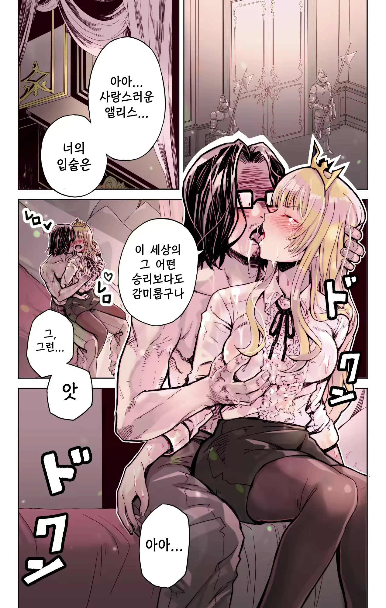 Content 2374873 - 14 페이지