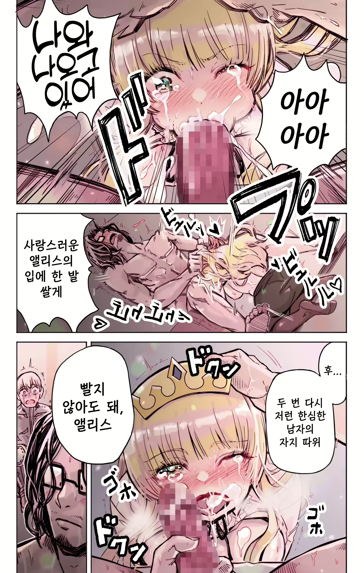 Content 2374873 - 19 페이지