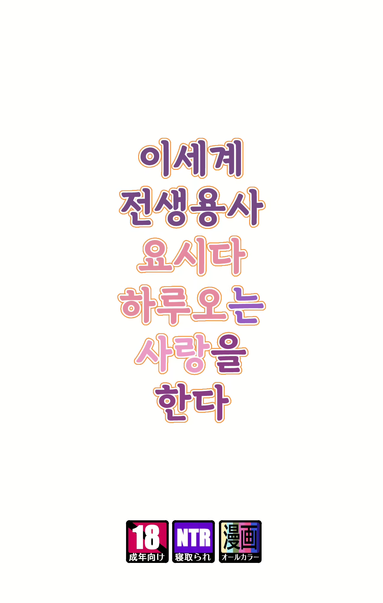 Content 2374873 - 2 페이지