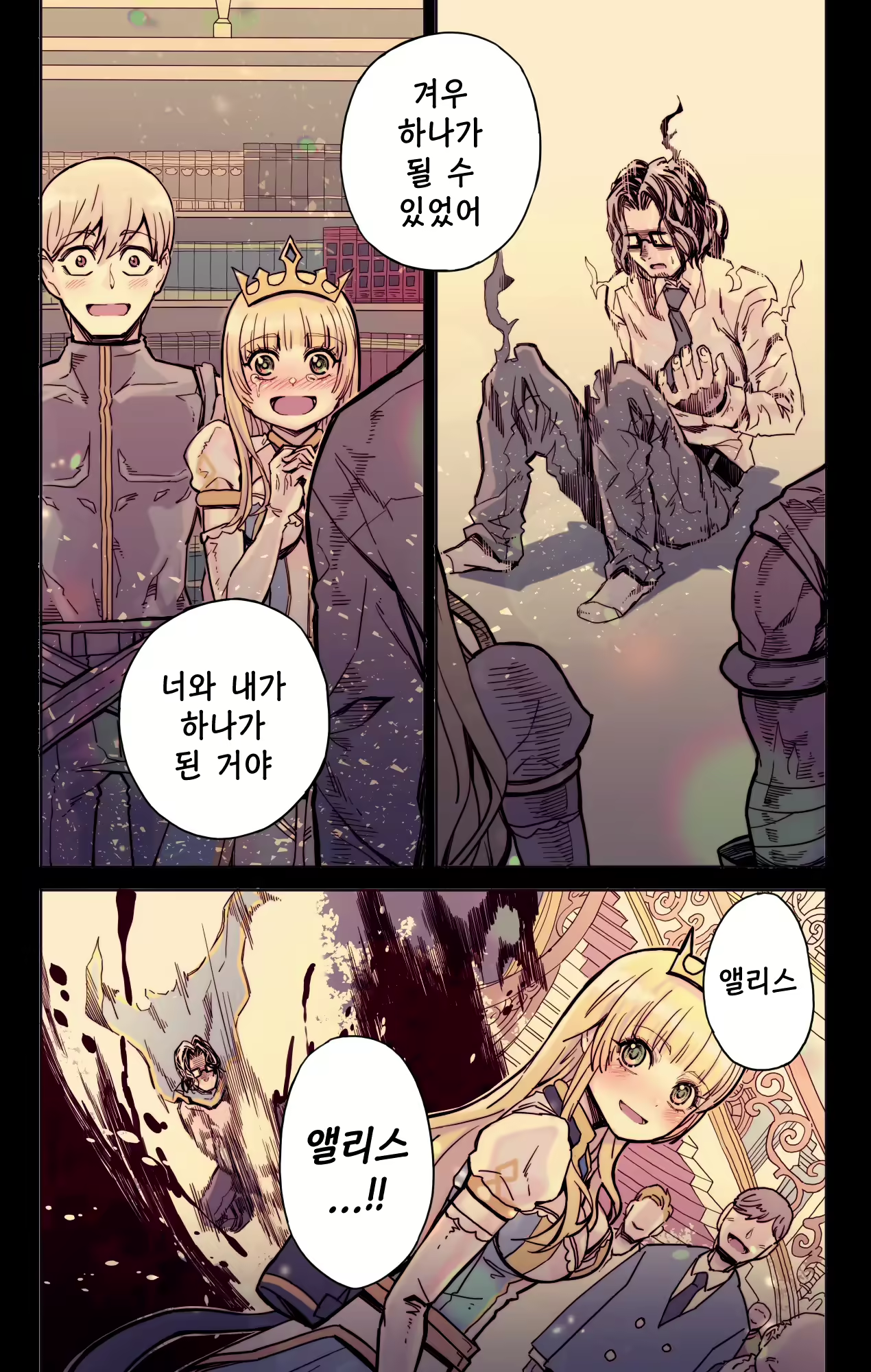 Content 2374873 - 23 페이지