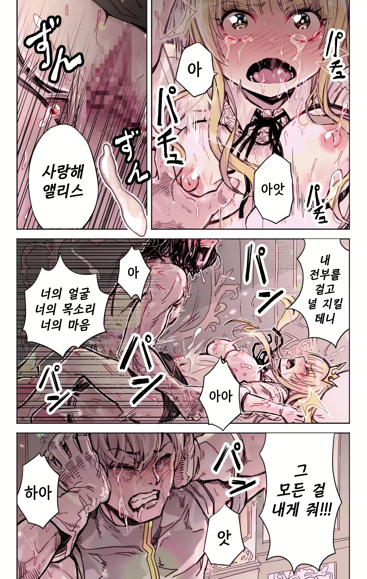 Content 2374873 - 24 페이지