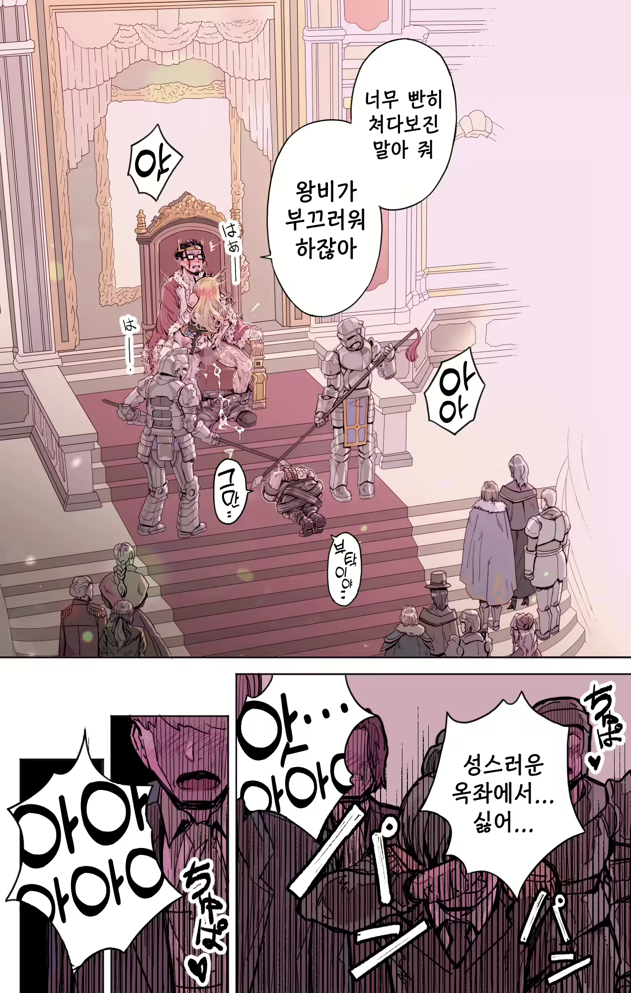 Content 2374873 - 29 페이지