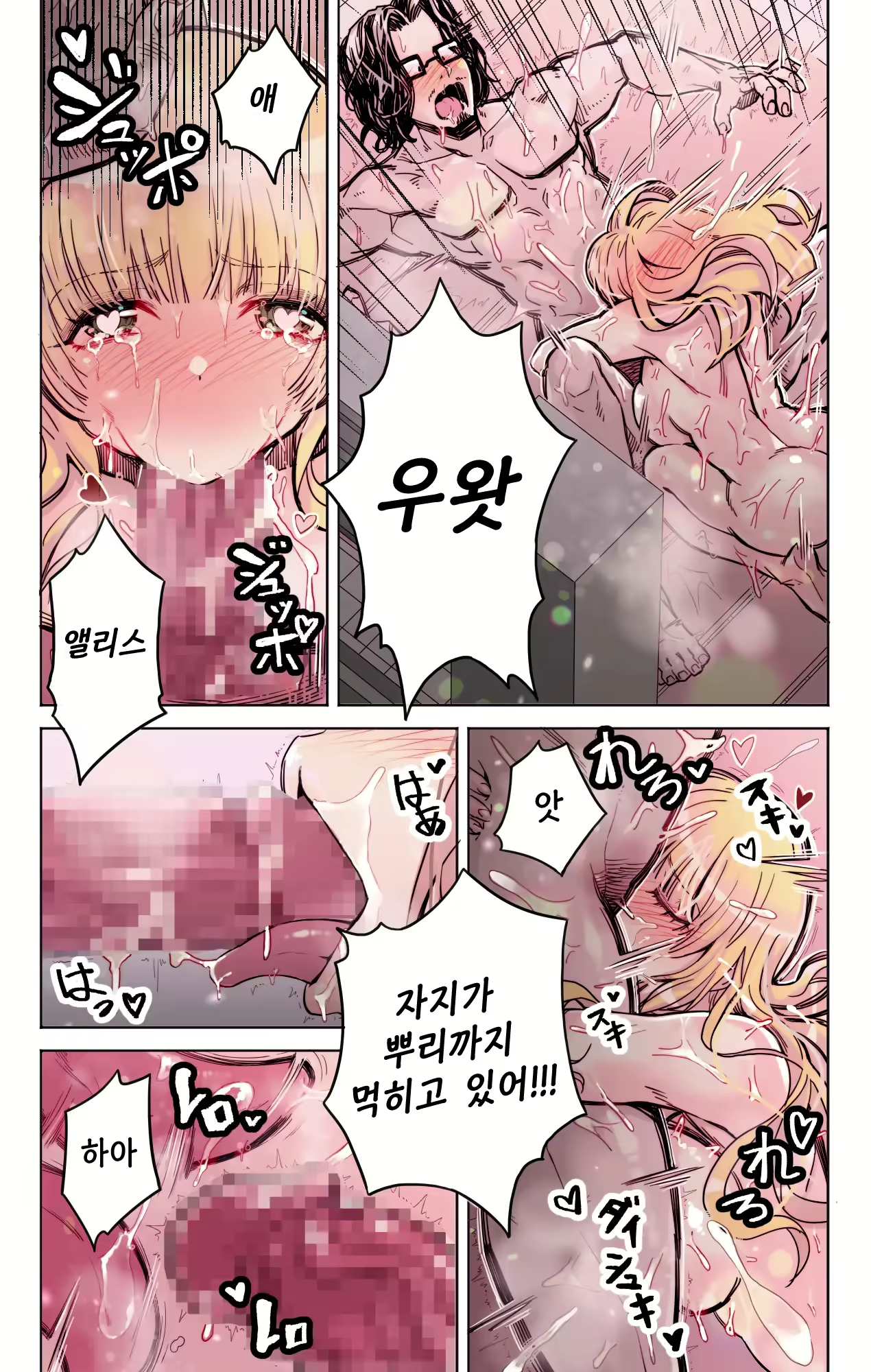 Content 2374873 - 35 페이지