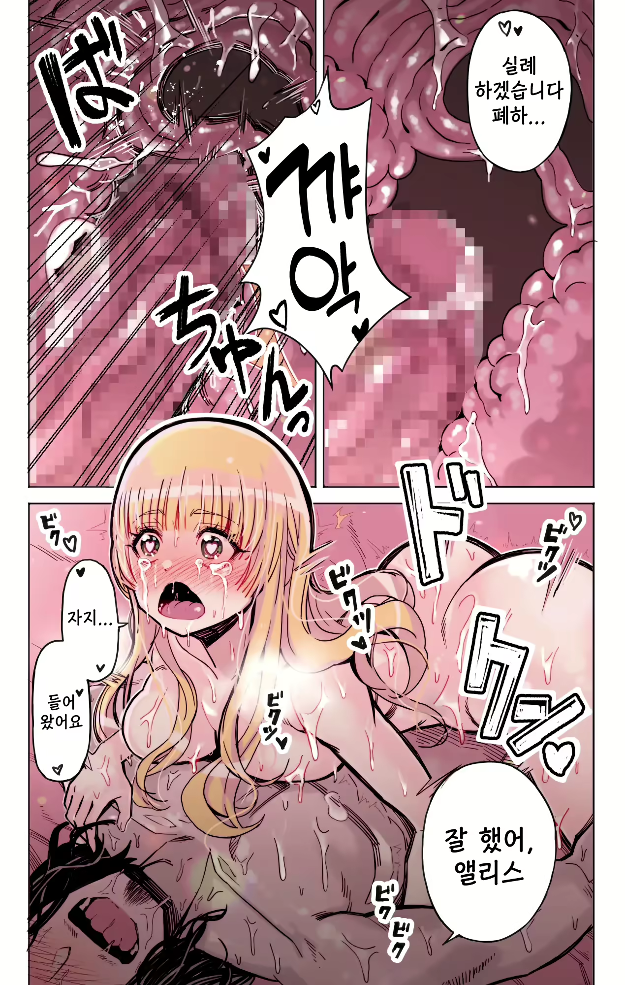 Content 2374873 - 39 페이지