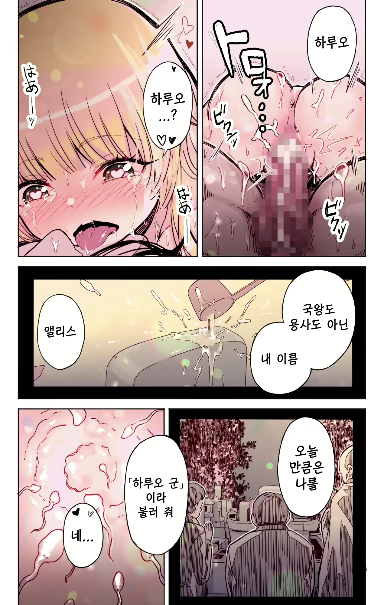 Content 2374873 - 43 페이지