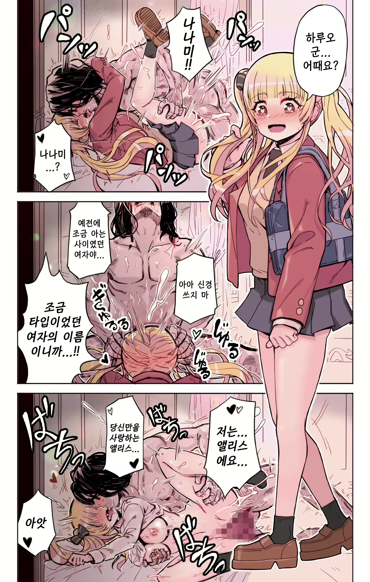 Content 2374873 - 44 페이지