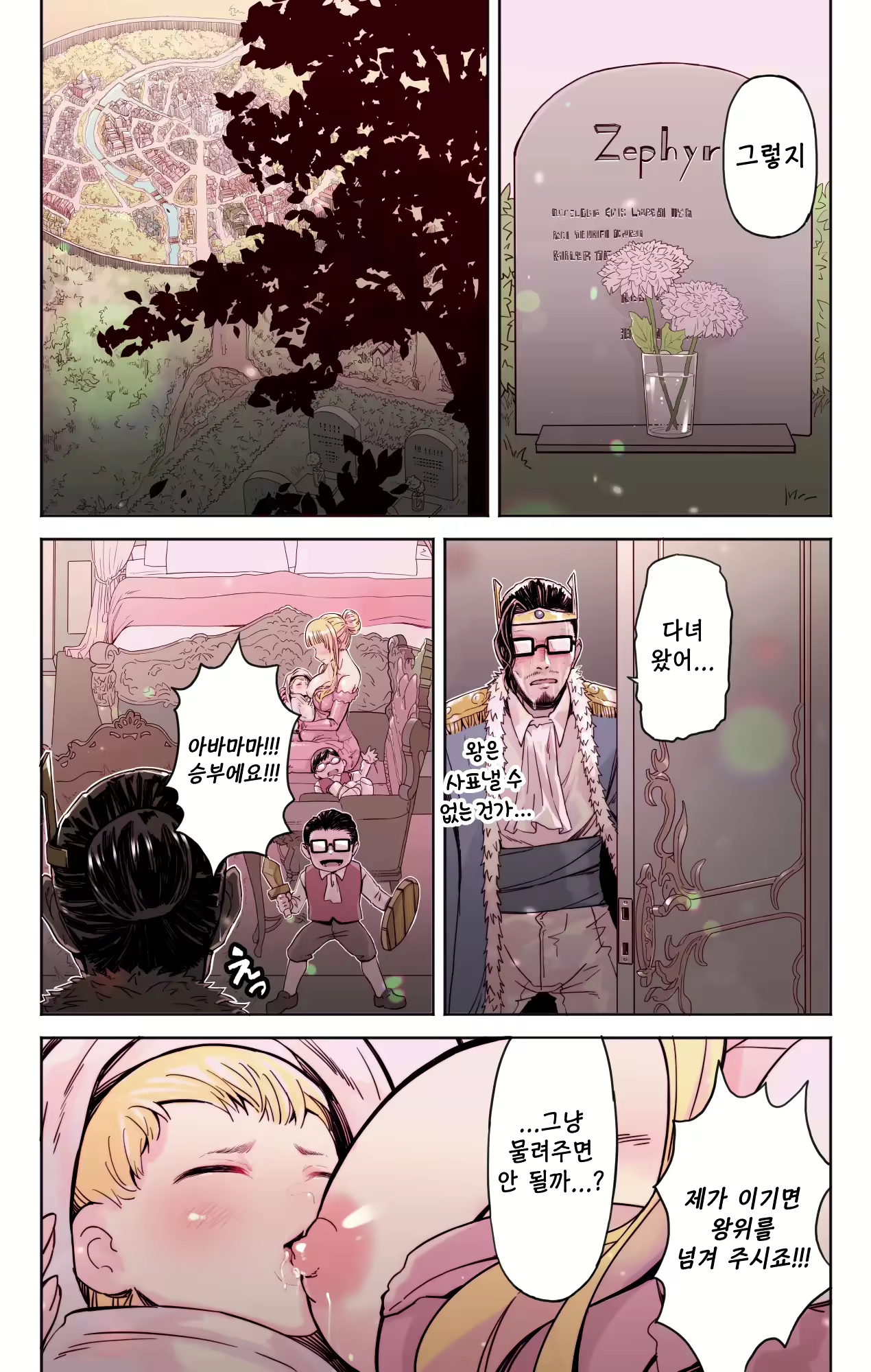 Content 2374873 - 49 페이지