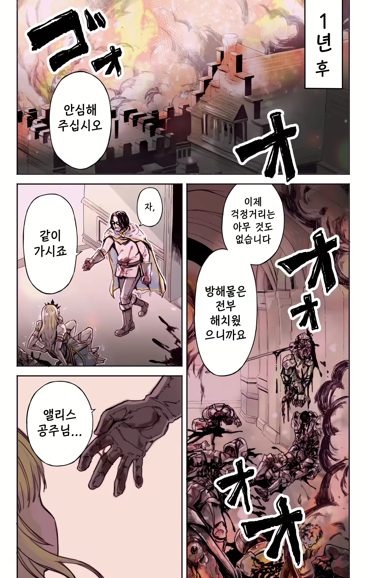 Content 2374873 - 5 페이지