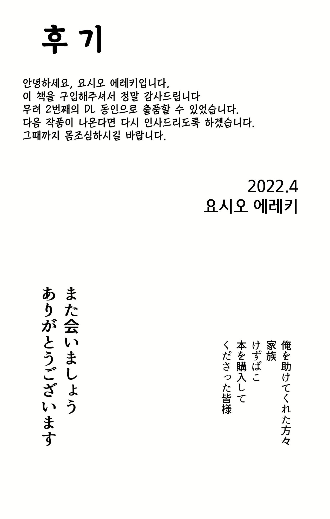 Content 2374873 - 51 페이지