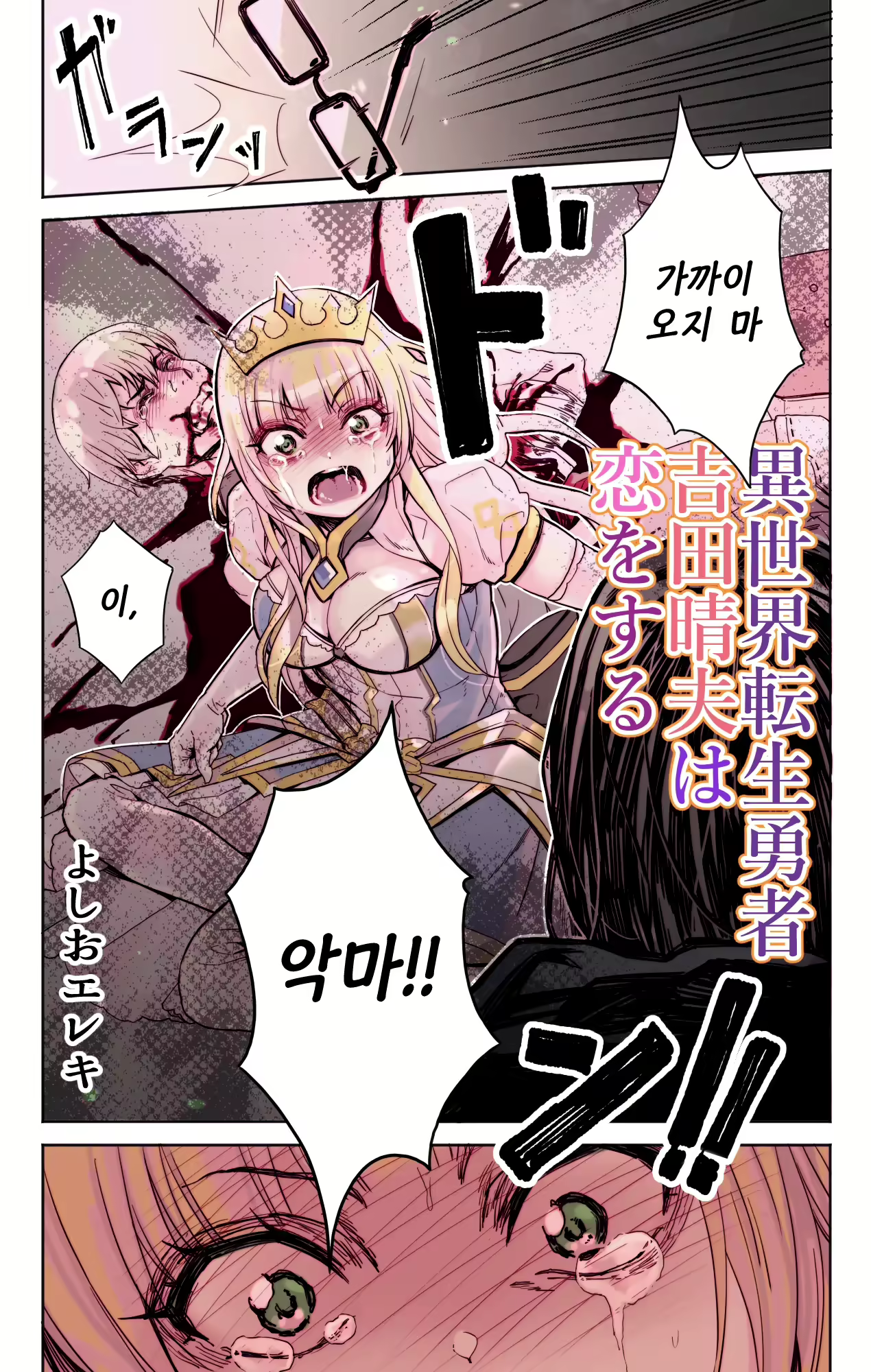 Content 2374873 - 6 페이지