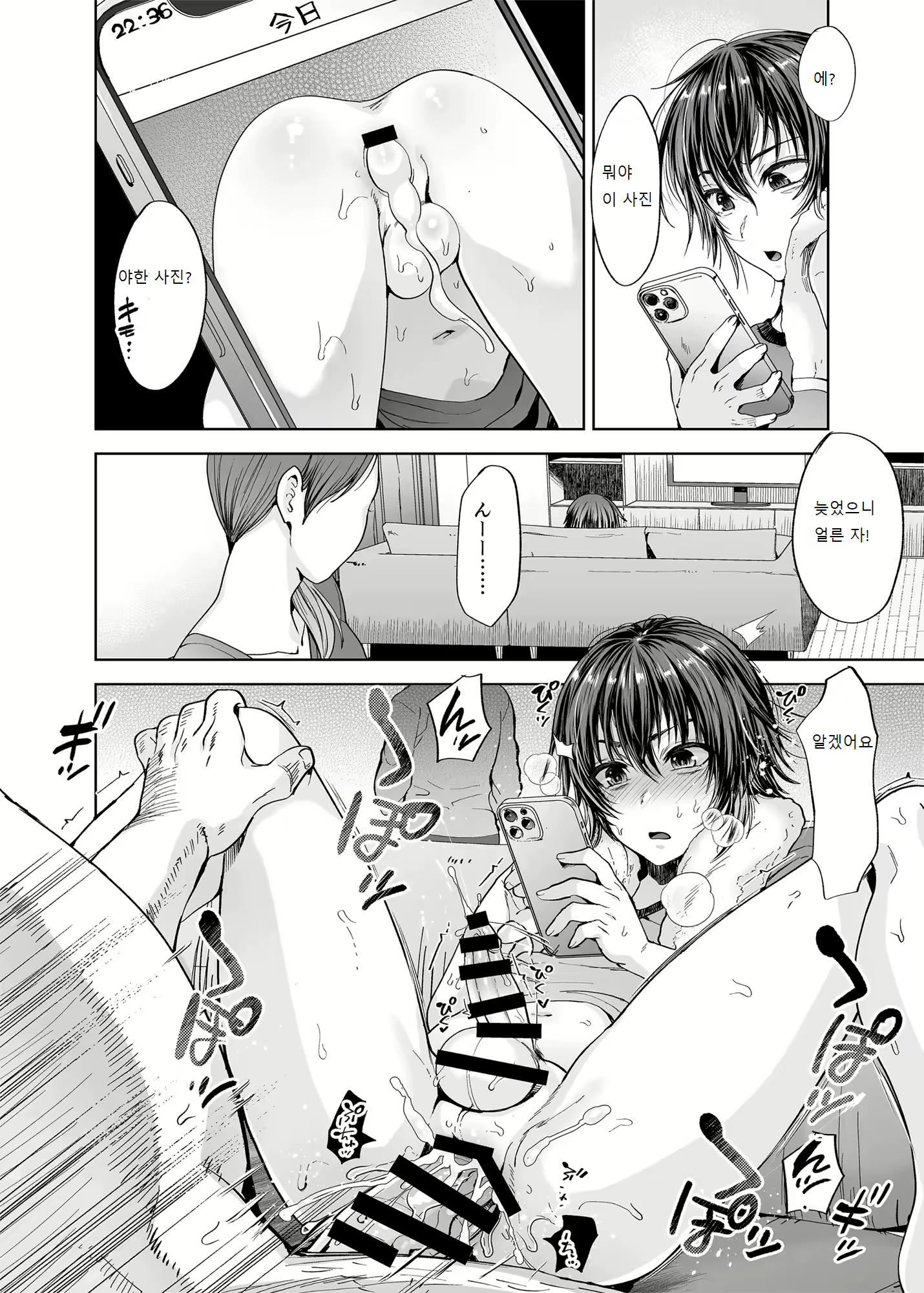 Content 2375307 - 14 페이지