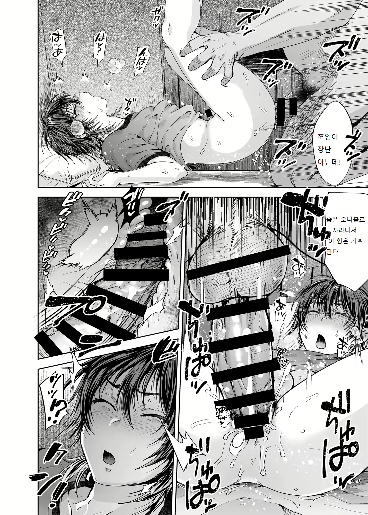 Content 2375307 - 18 페이지