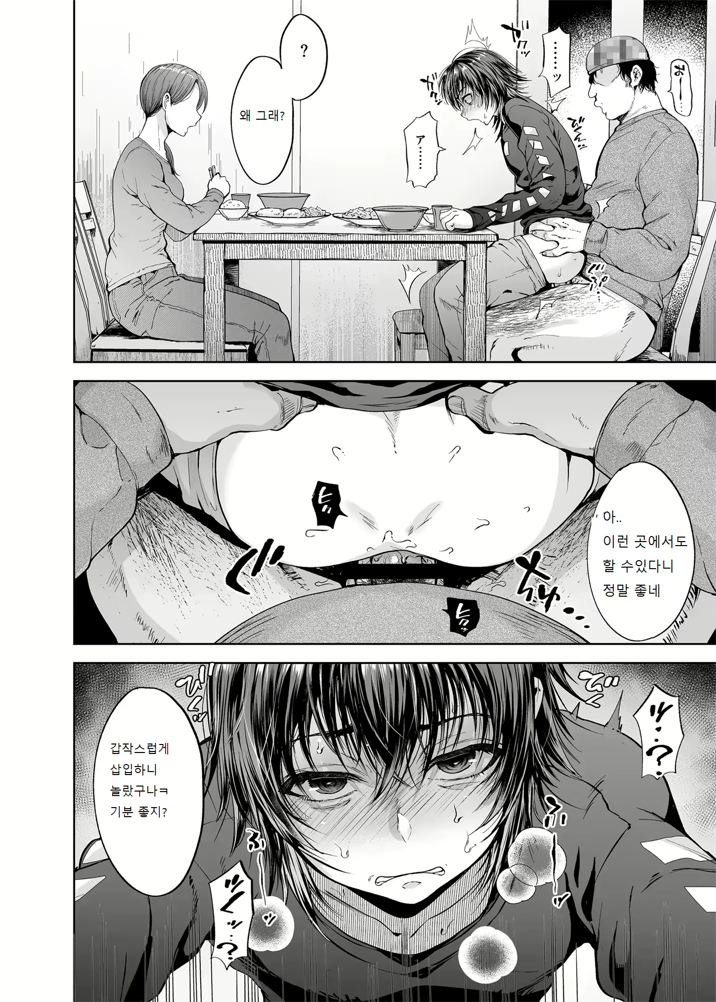 Content 2375307 - 8 페이지