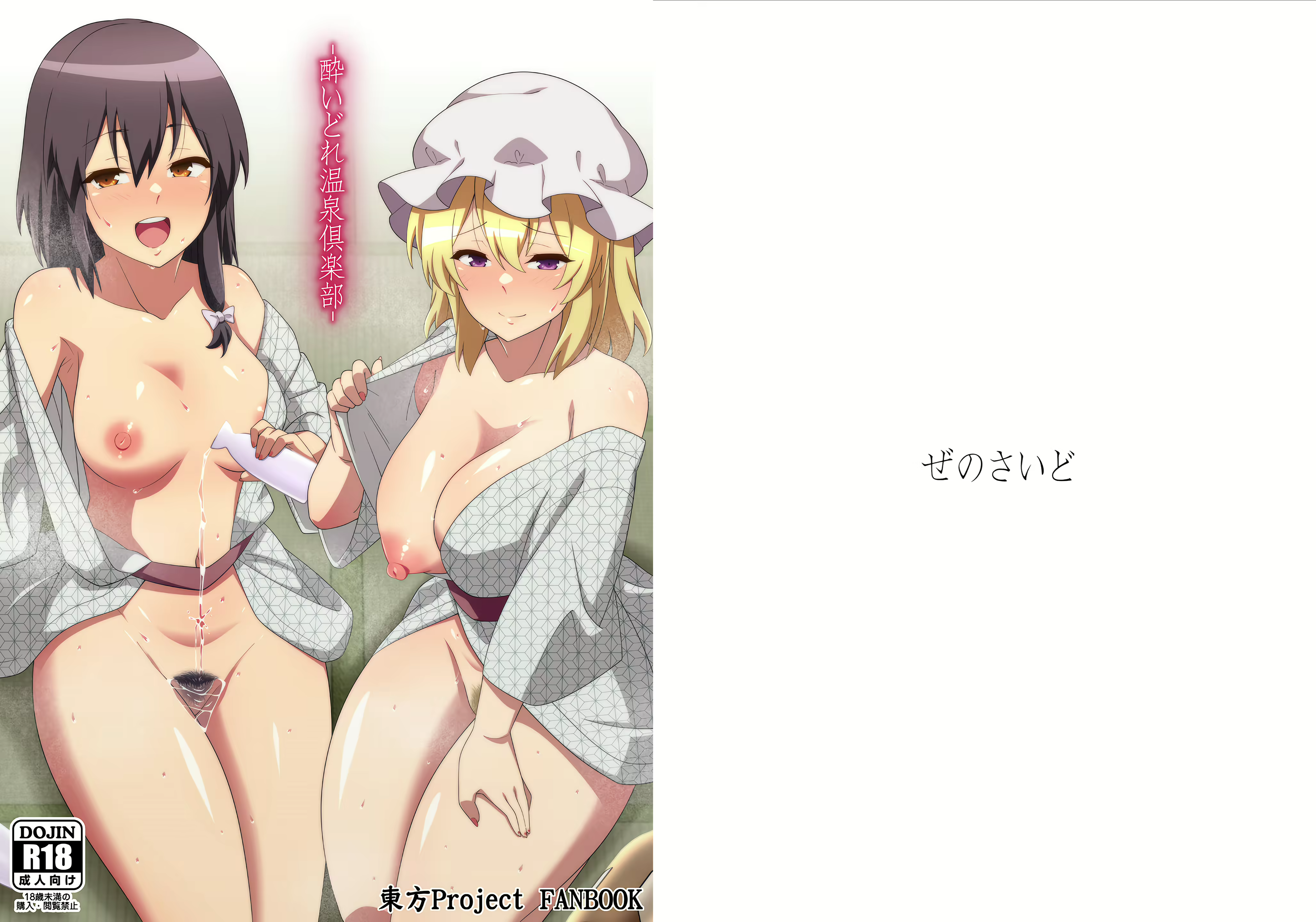 Content 2375427 - 1 페이지