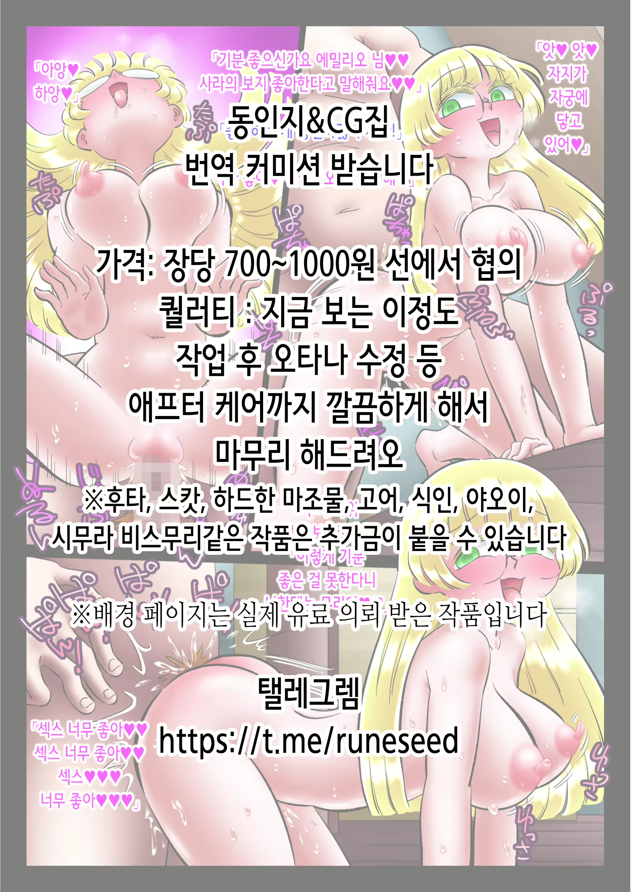 Content 2375628 - 2 페이지