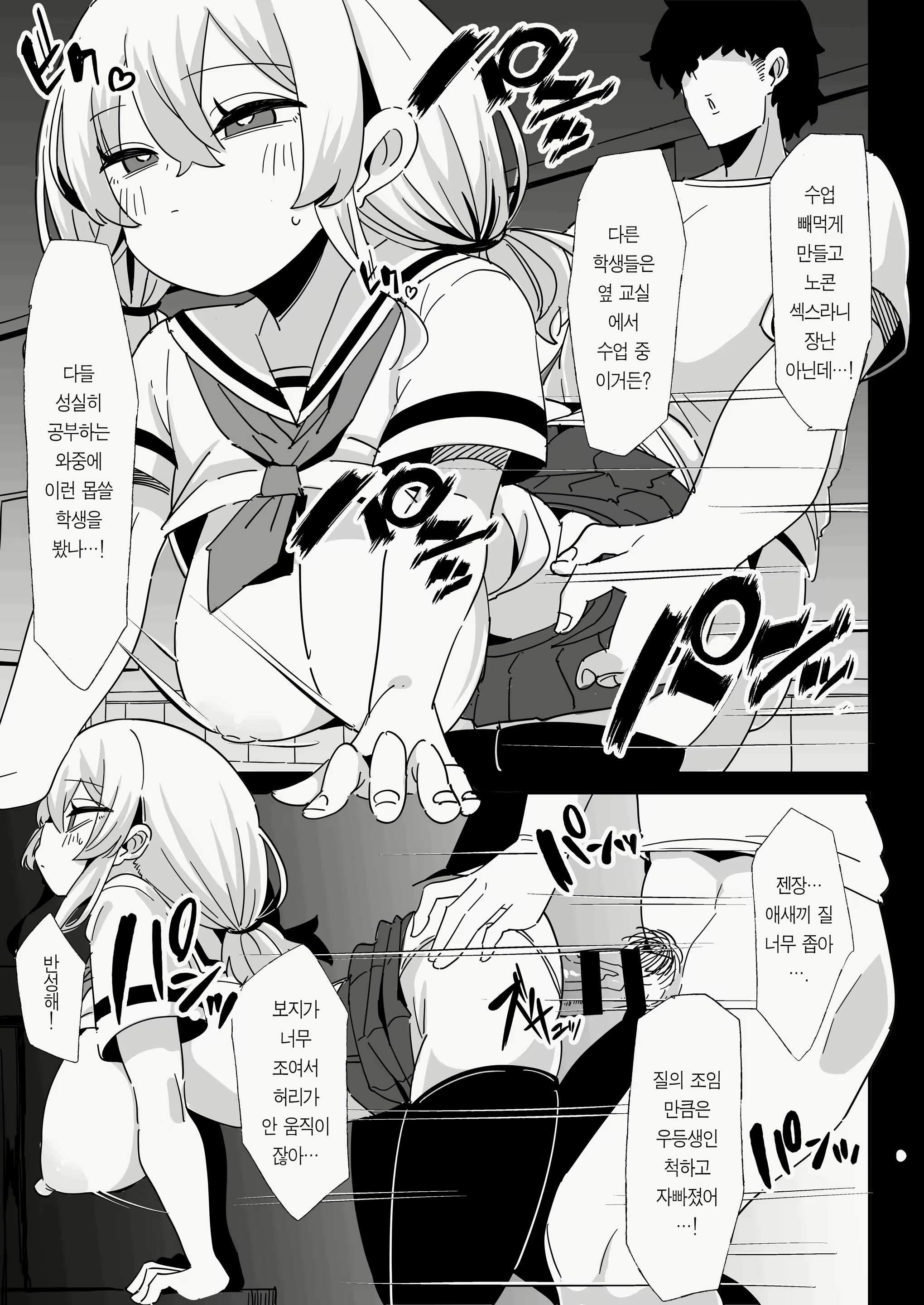 Content 2375657 - 14 페이지