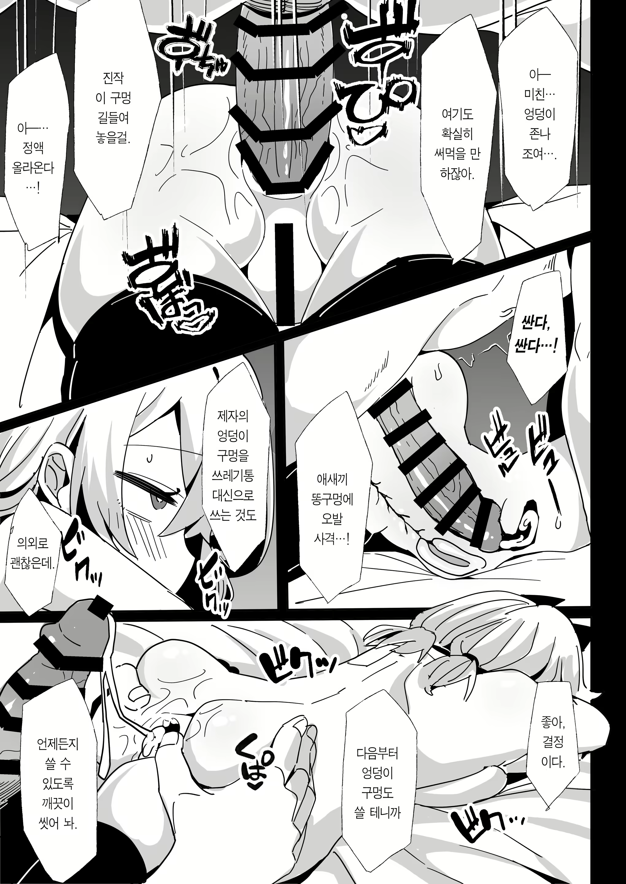 Content 2375657 - 22 페이지