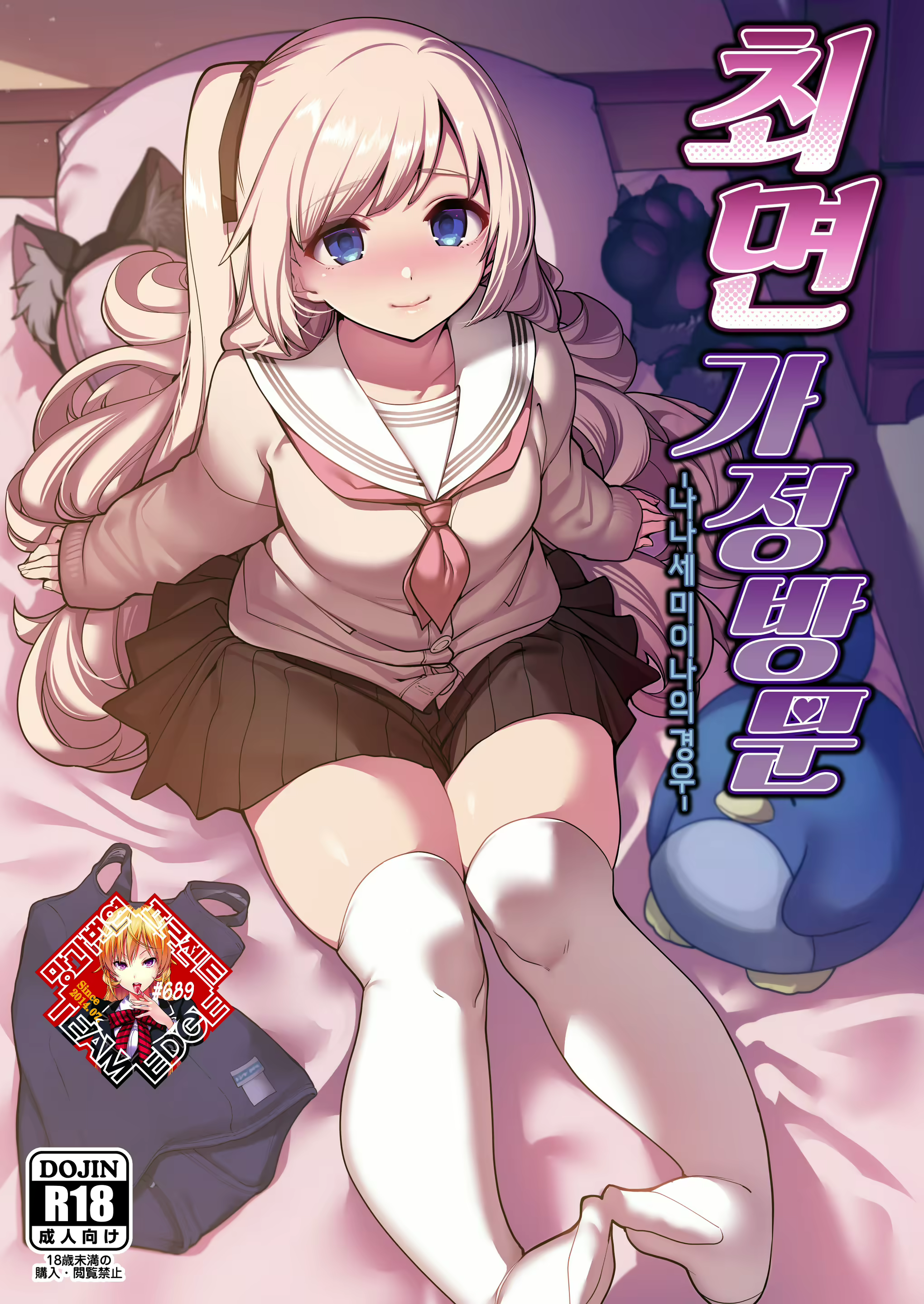 Content 2375843 - 1 페이지