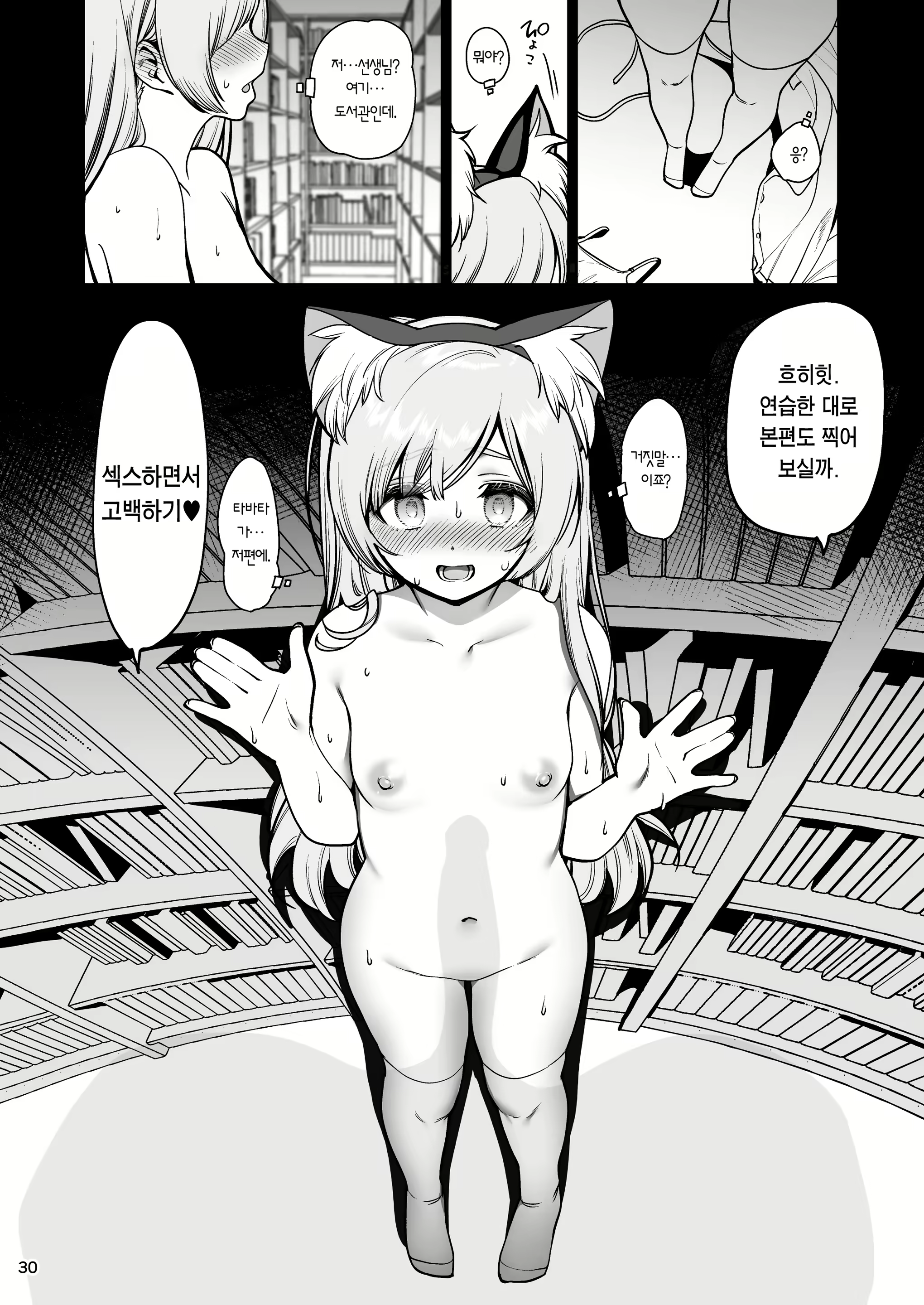 Content 2375843 - 31 페이지