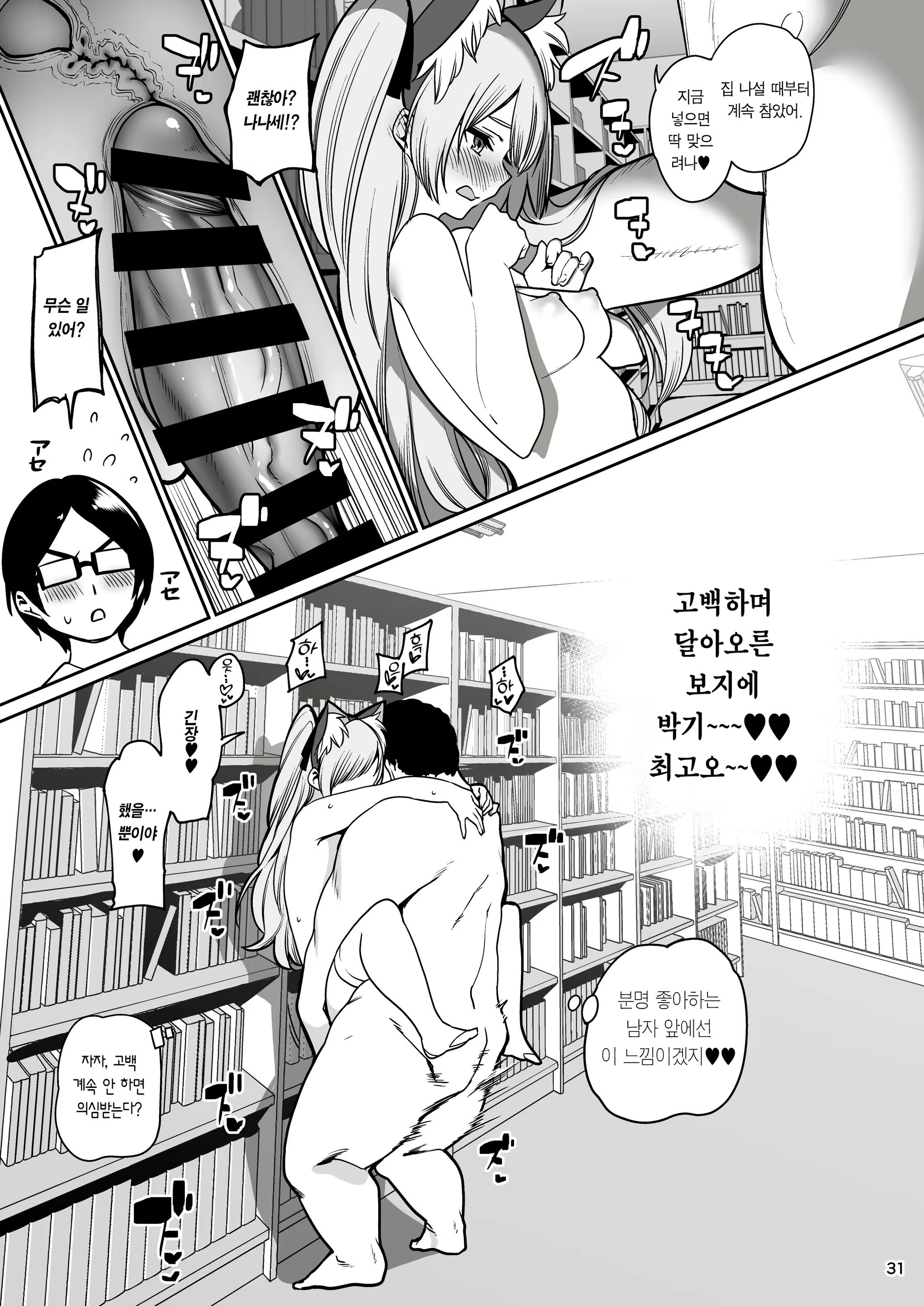 Content 2375843 - 32 페이지