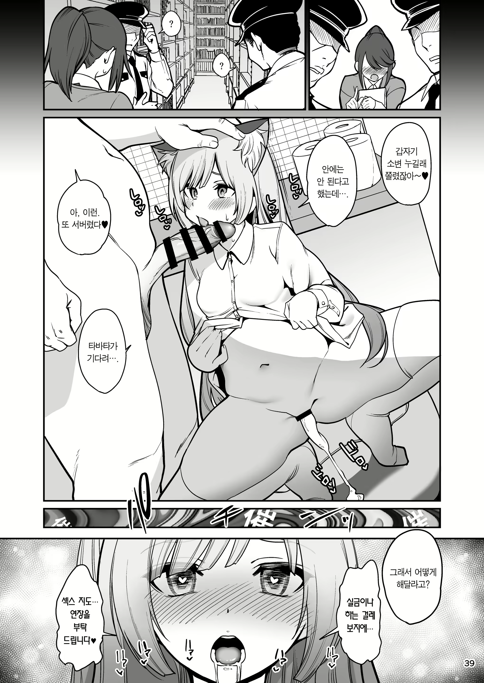 Content 2375843 - 40 페이지