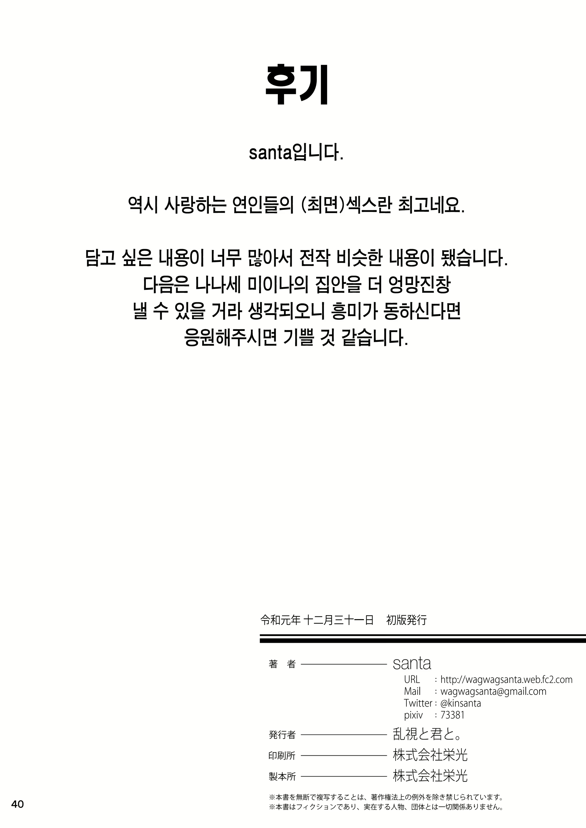 Content 2375843 - 41 페이지