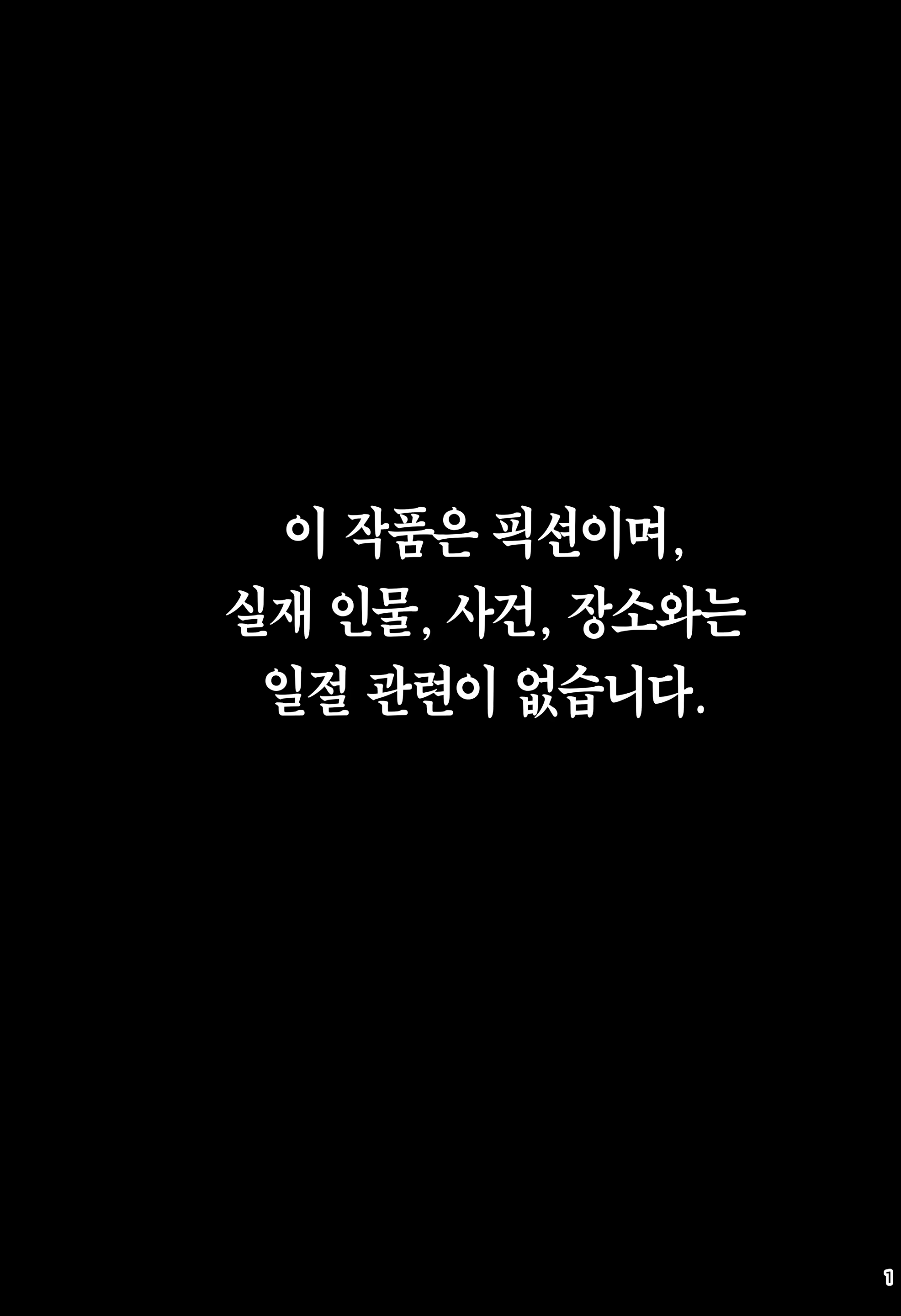 Content 2375845 - 2 페이지
