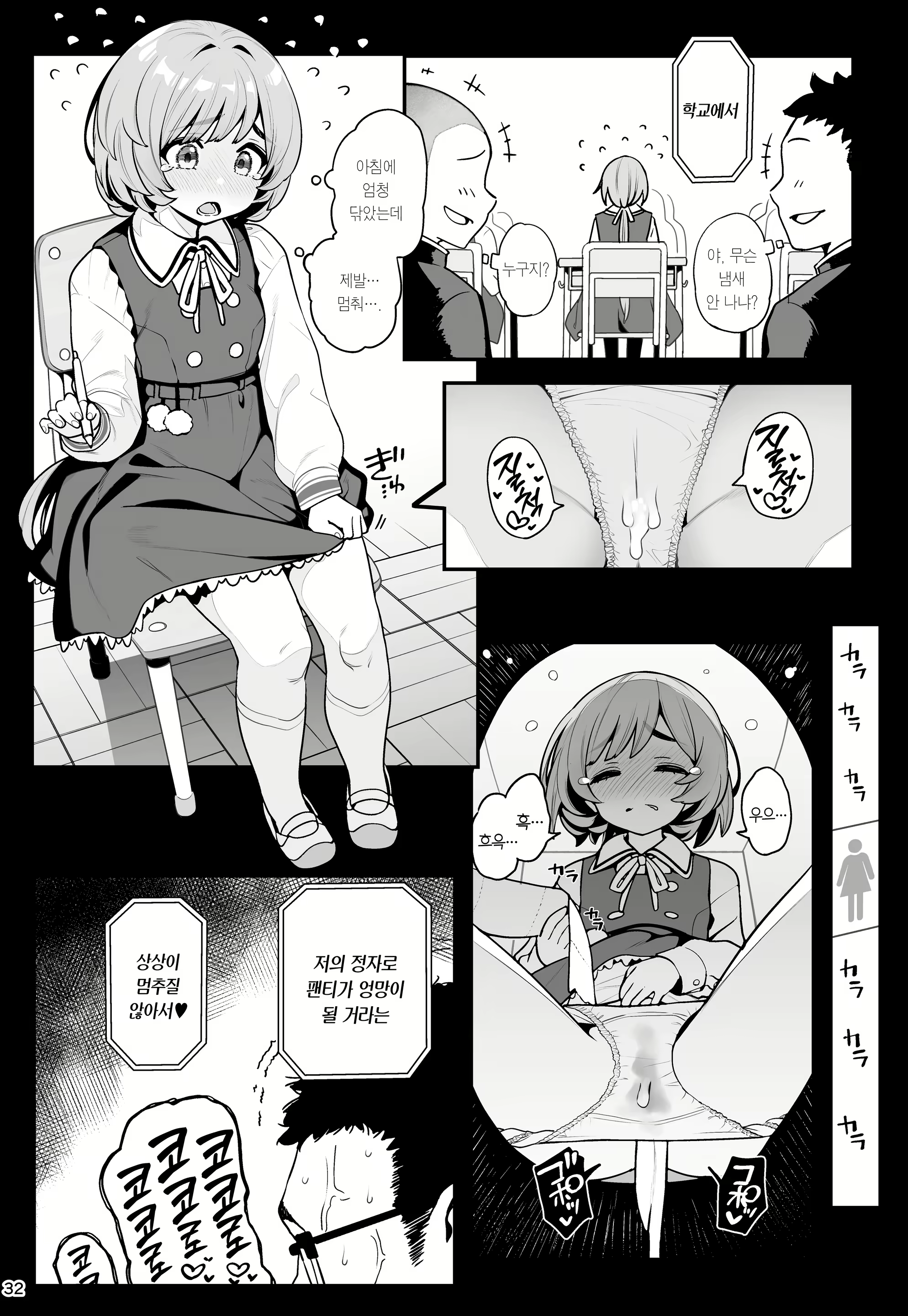 Content 2375845 - 33 페이지