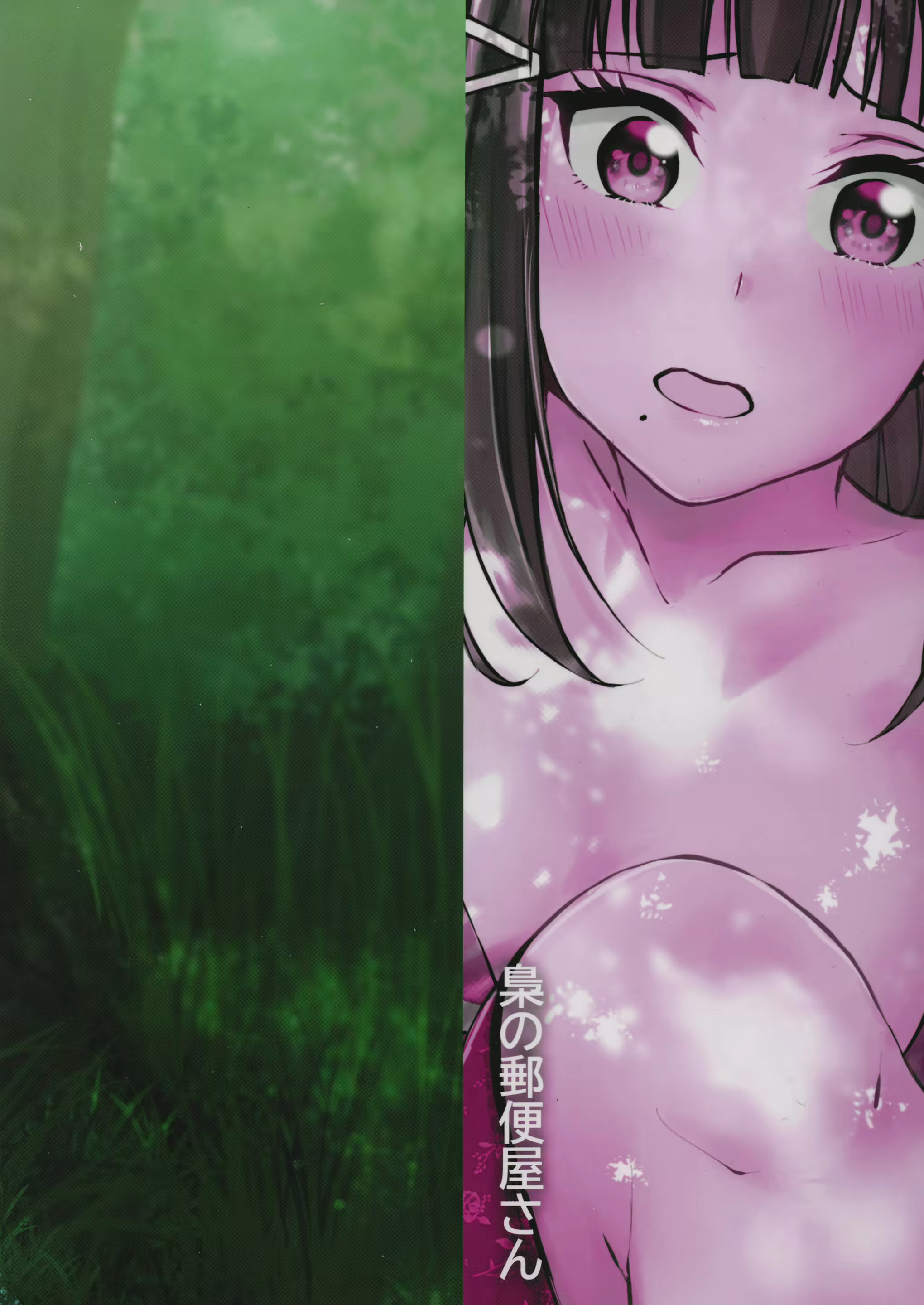 Content 2376019 - 2 페이지