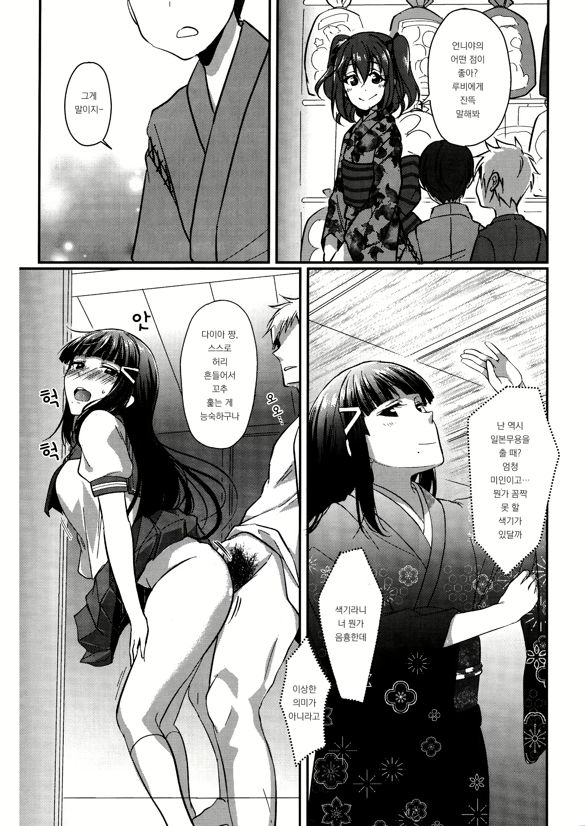 Content 2376019 - 20 페이지