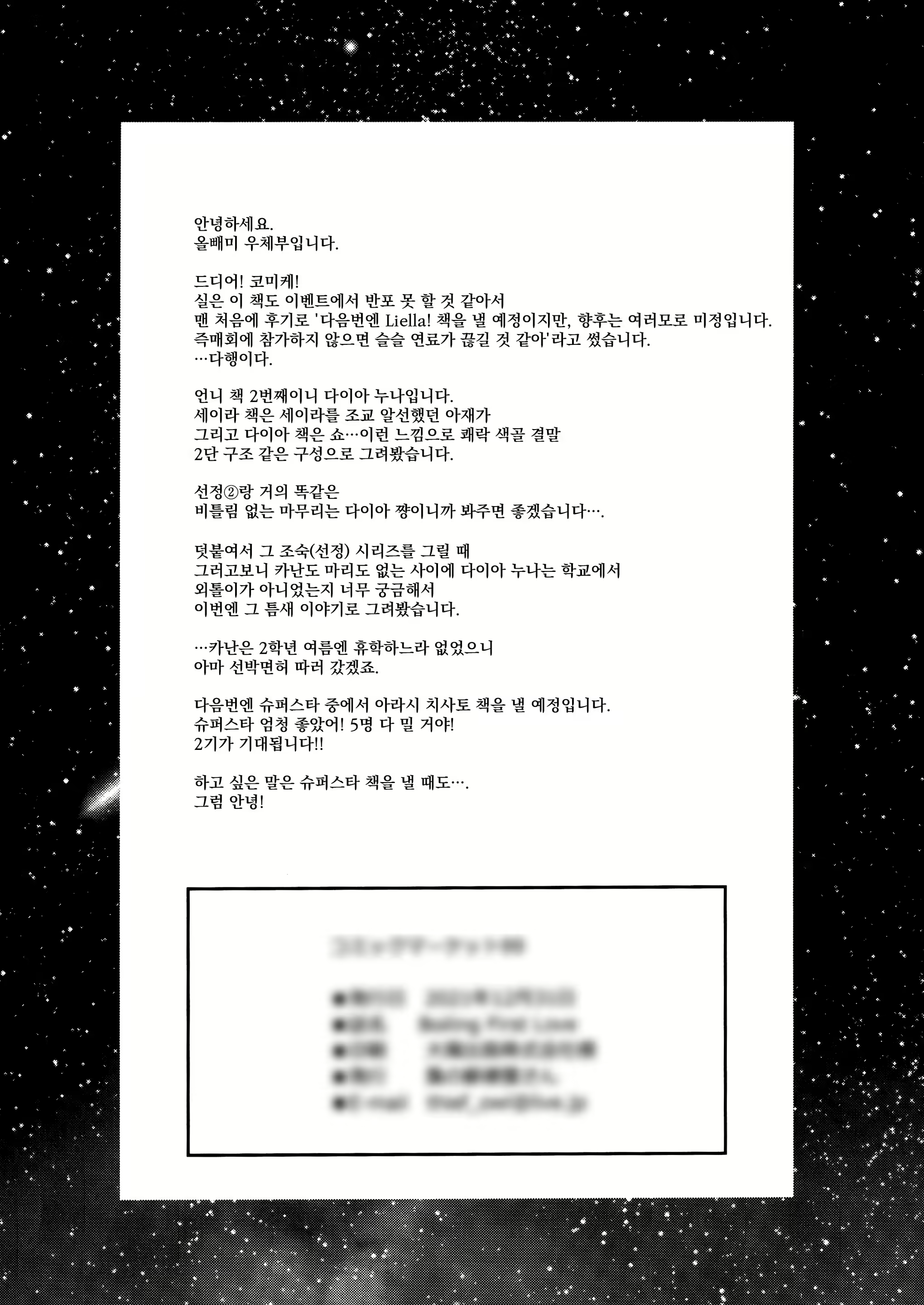 Content 2376019 - 30 페이지