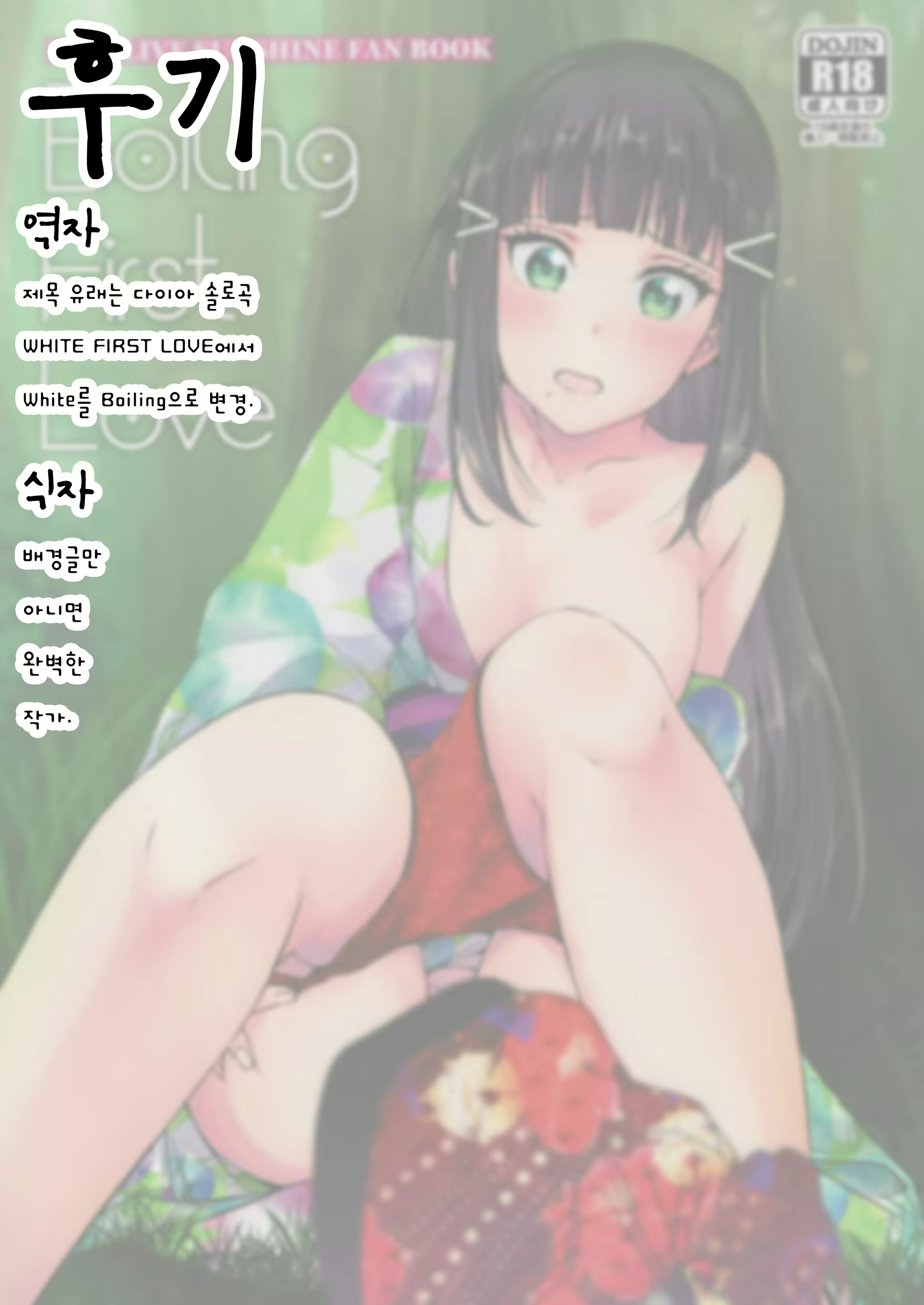 Content 2376019 - 31 페이지