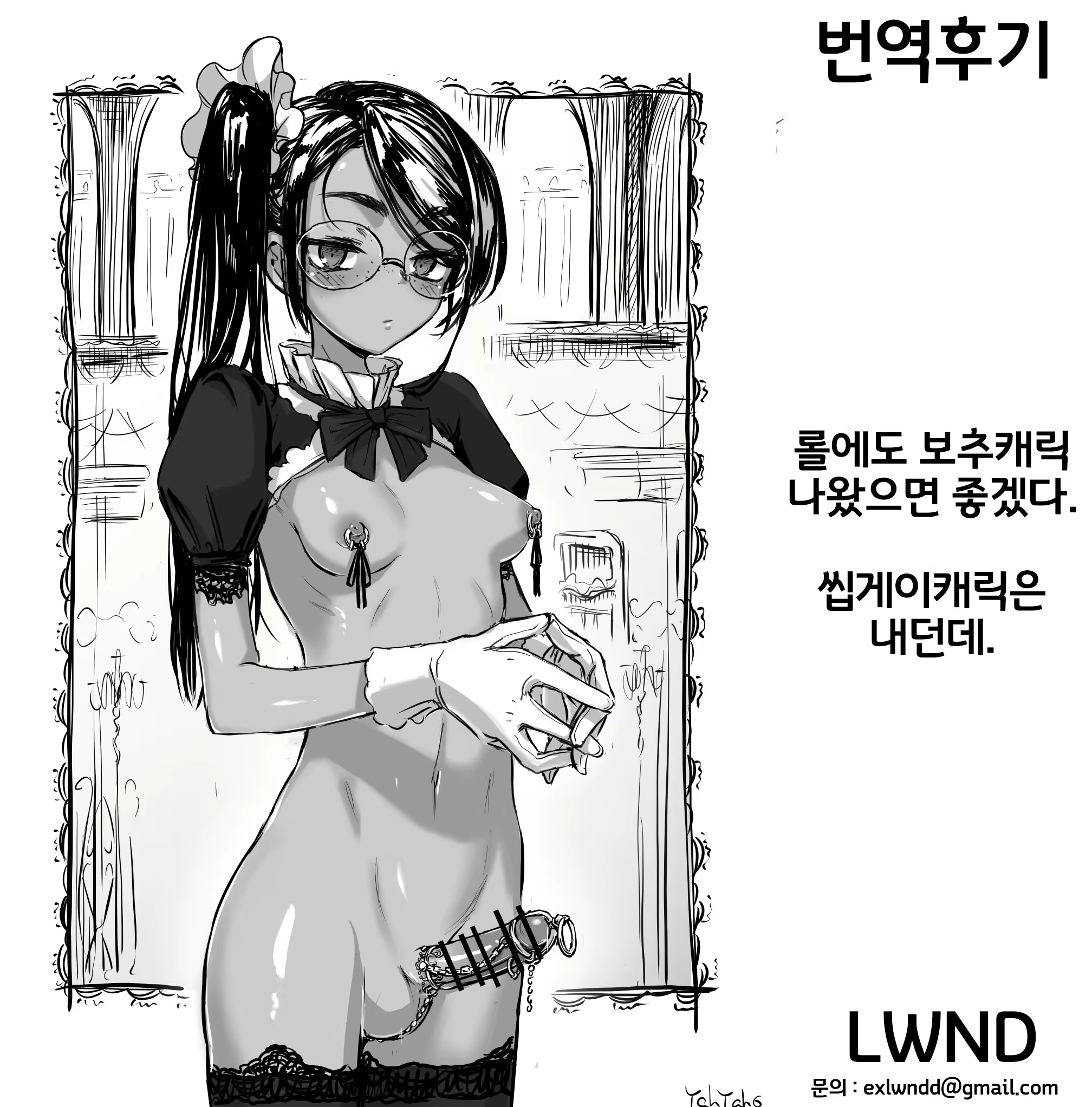 Content 2376047 - 30 페이지