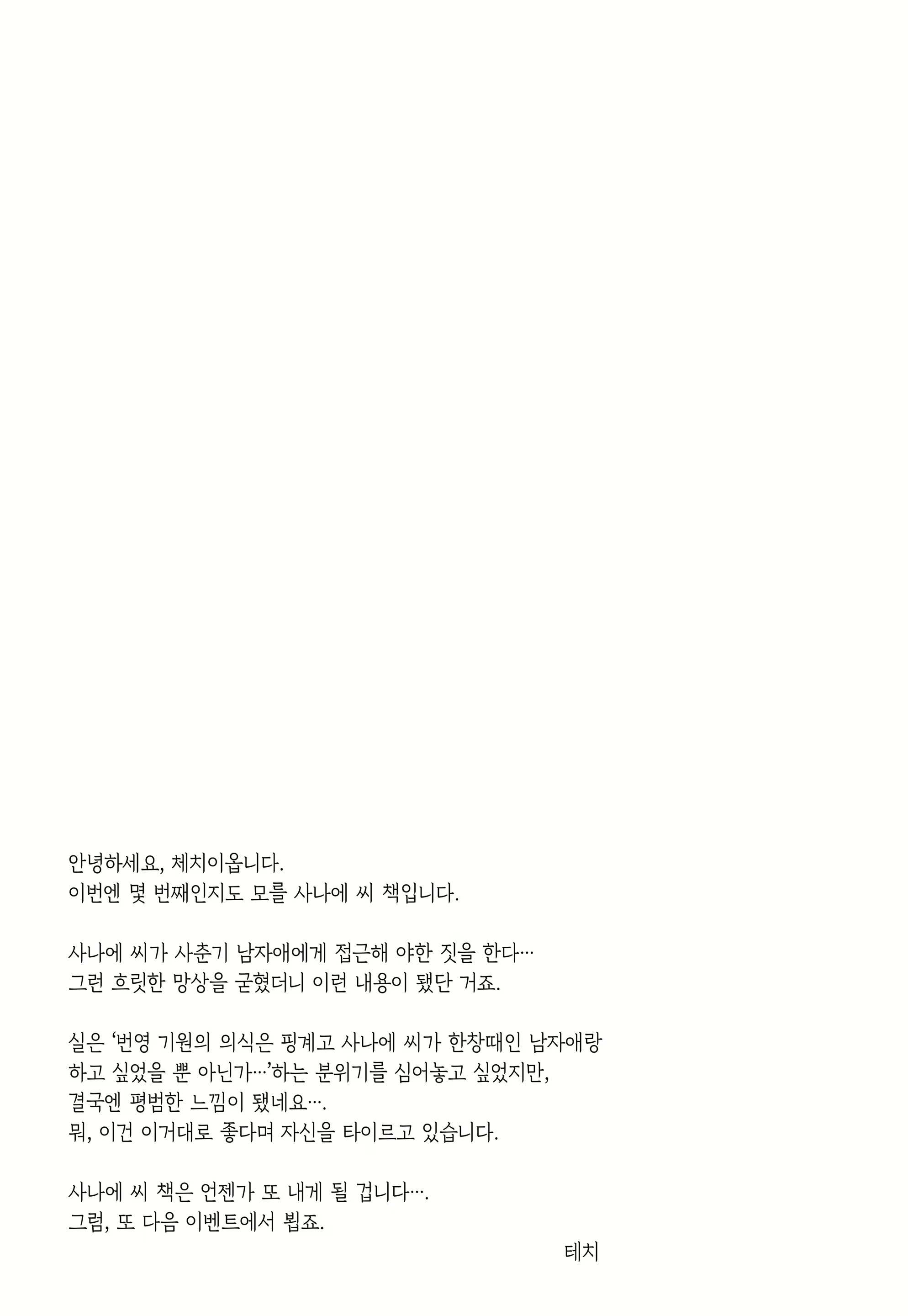Content 2376065 - 26 페이지