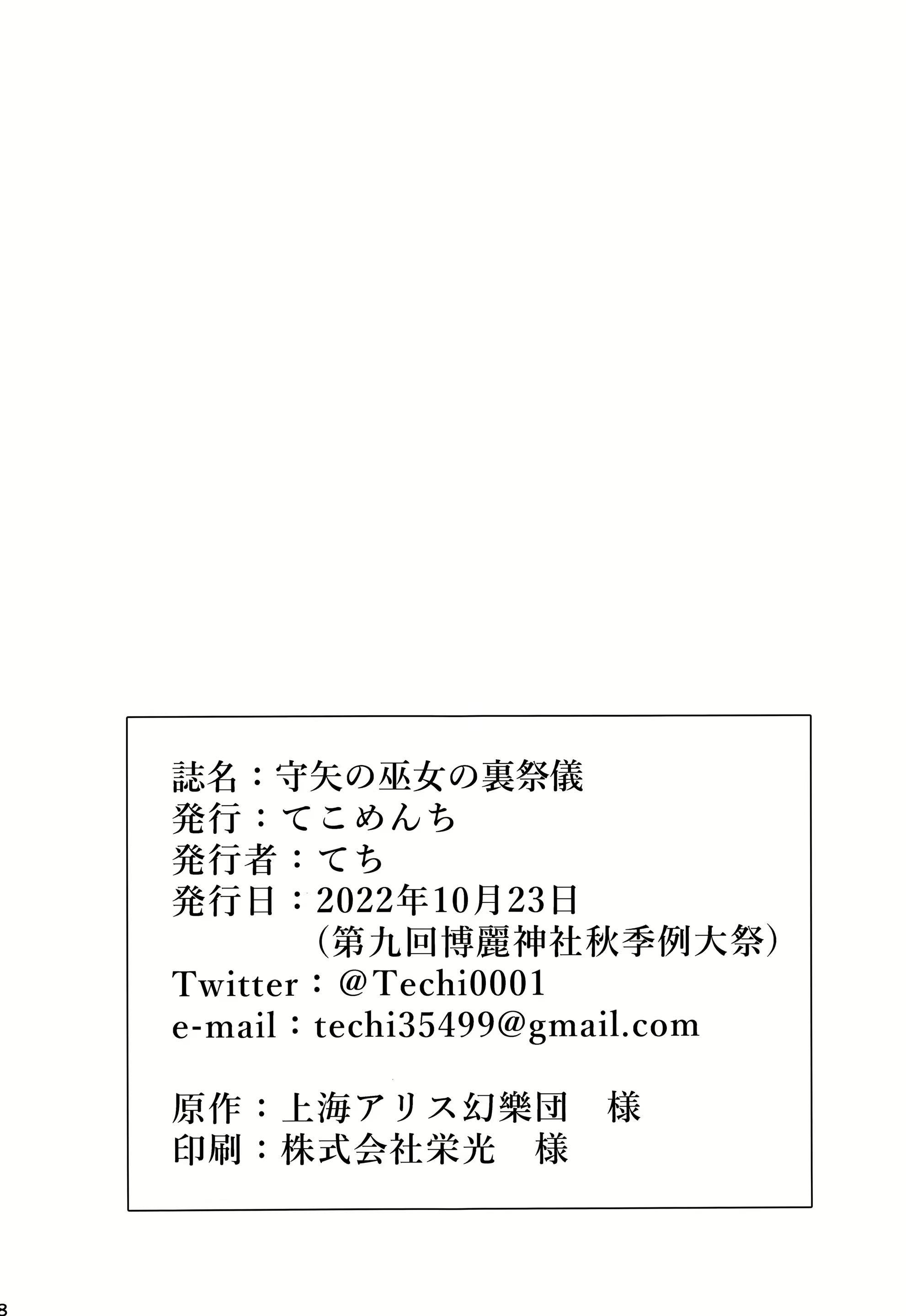 Content 2376065 - 27 페이지