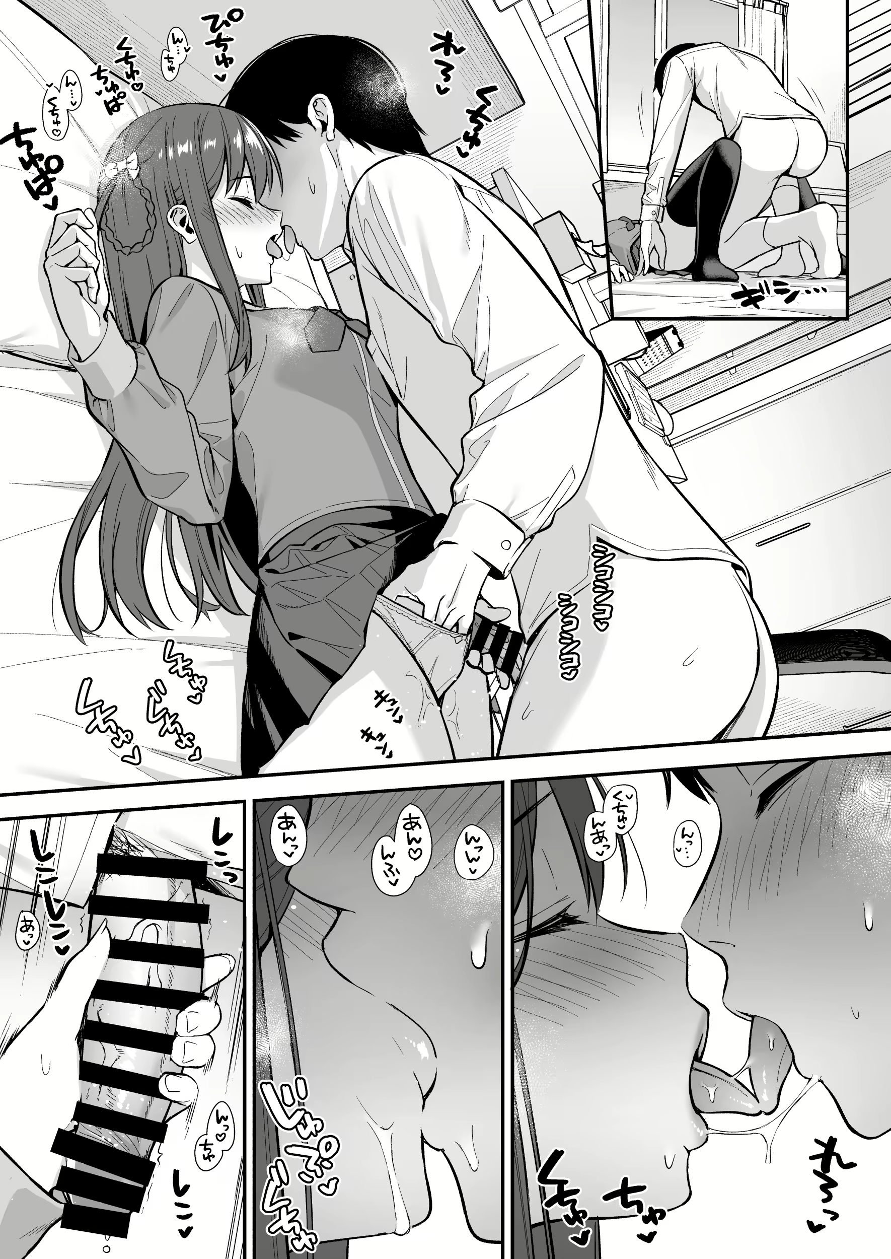 Content 2376322 - 10 페이지