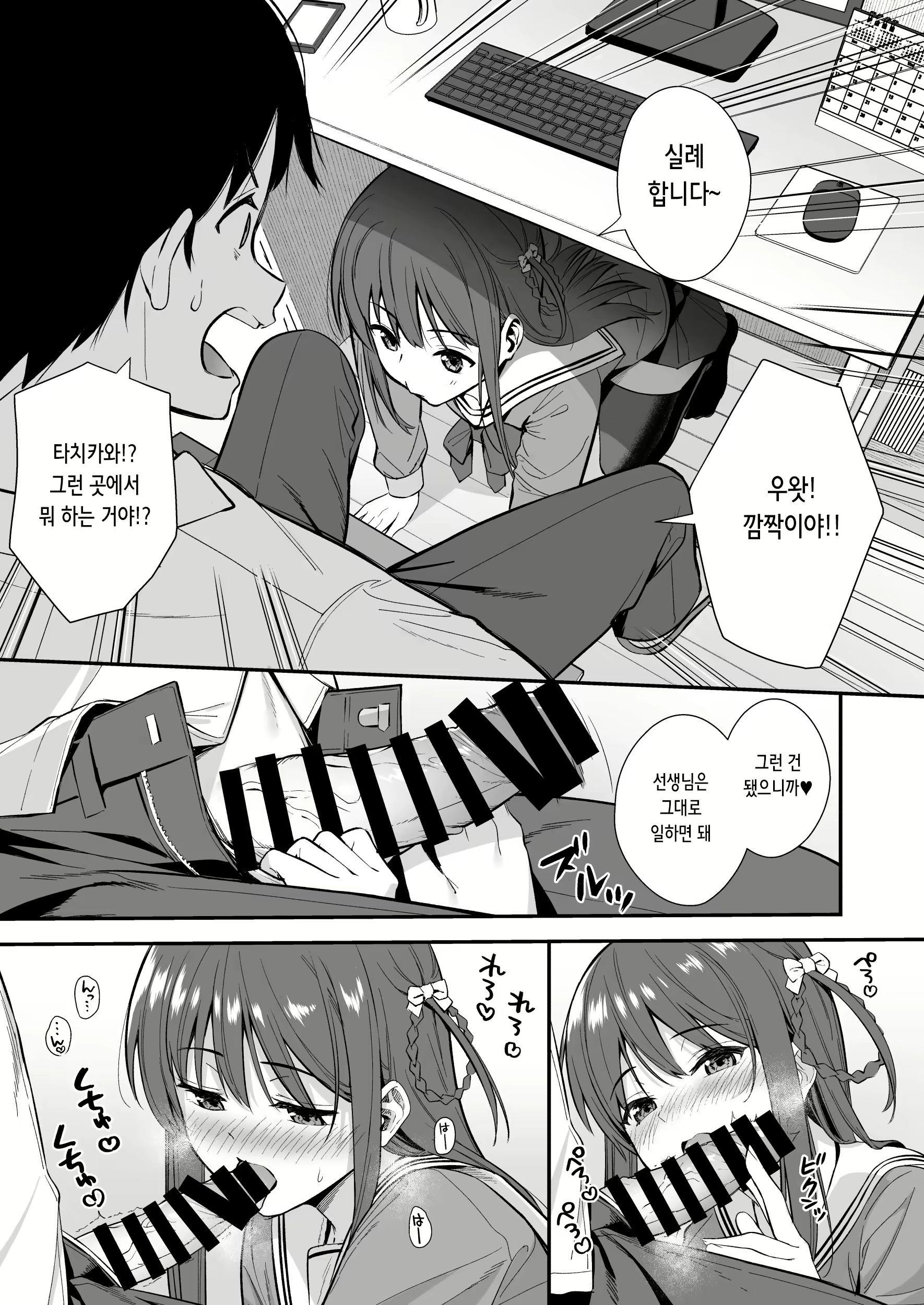Content 2376322 - 5 페이지