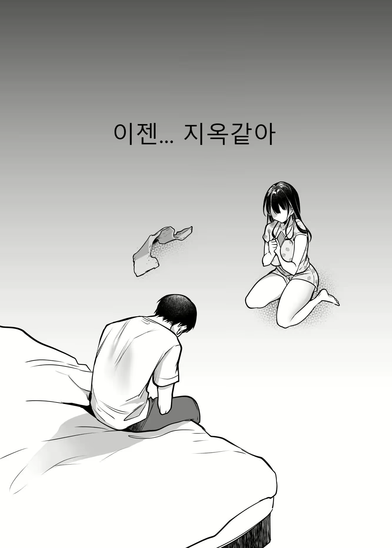 Content 2376378 - 12 페이지