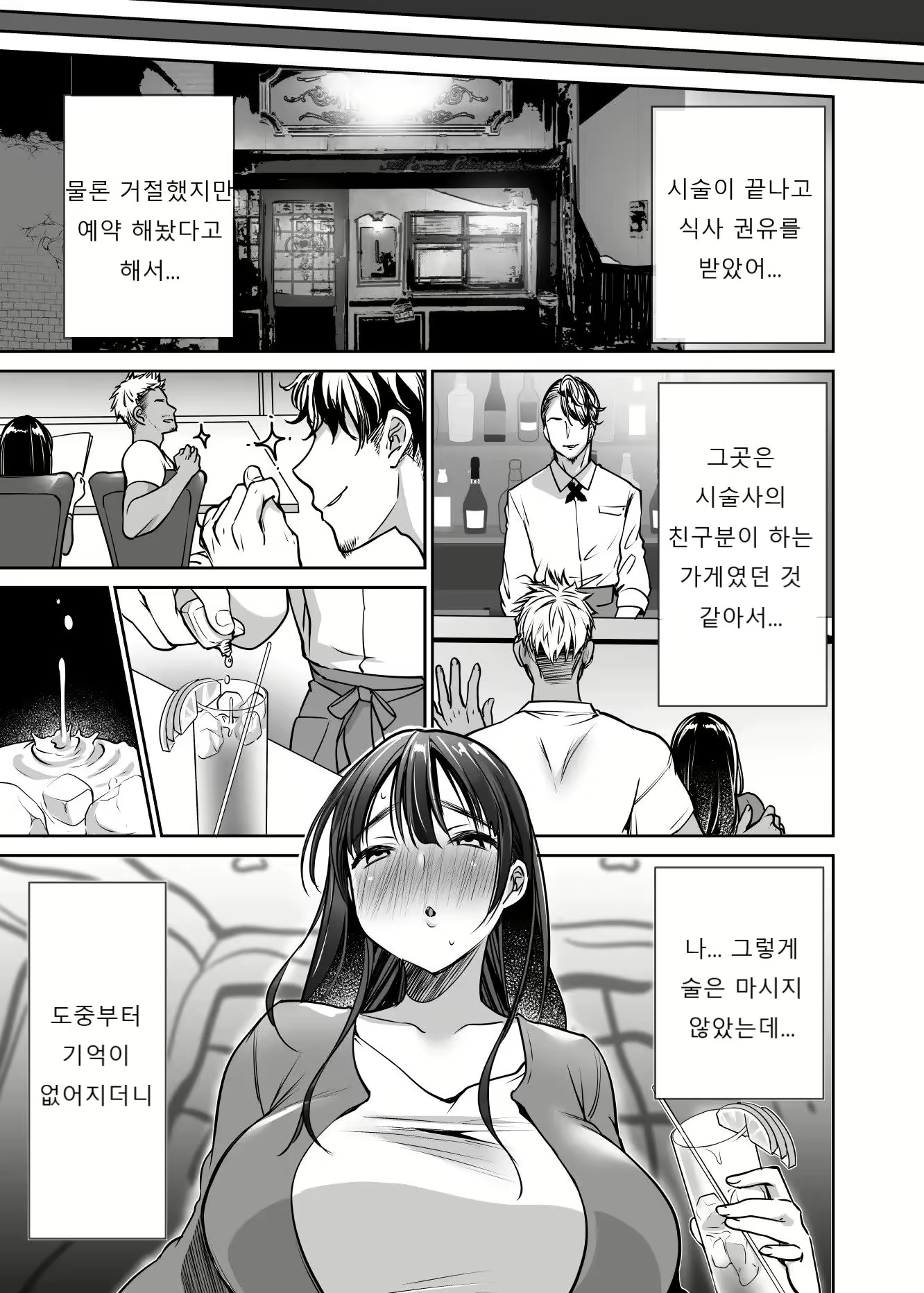 Content 2376378 - 15 페이지