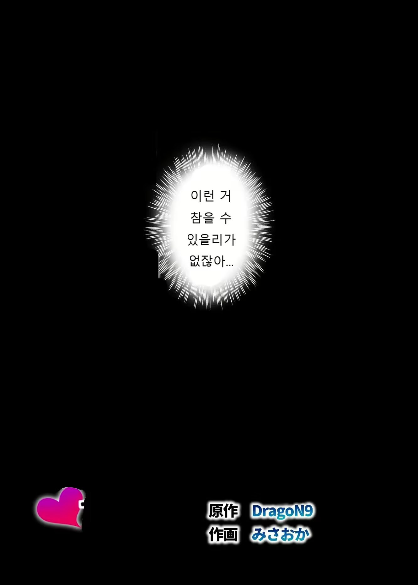 Content 2376378 - 2 페이지