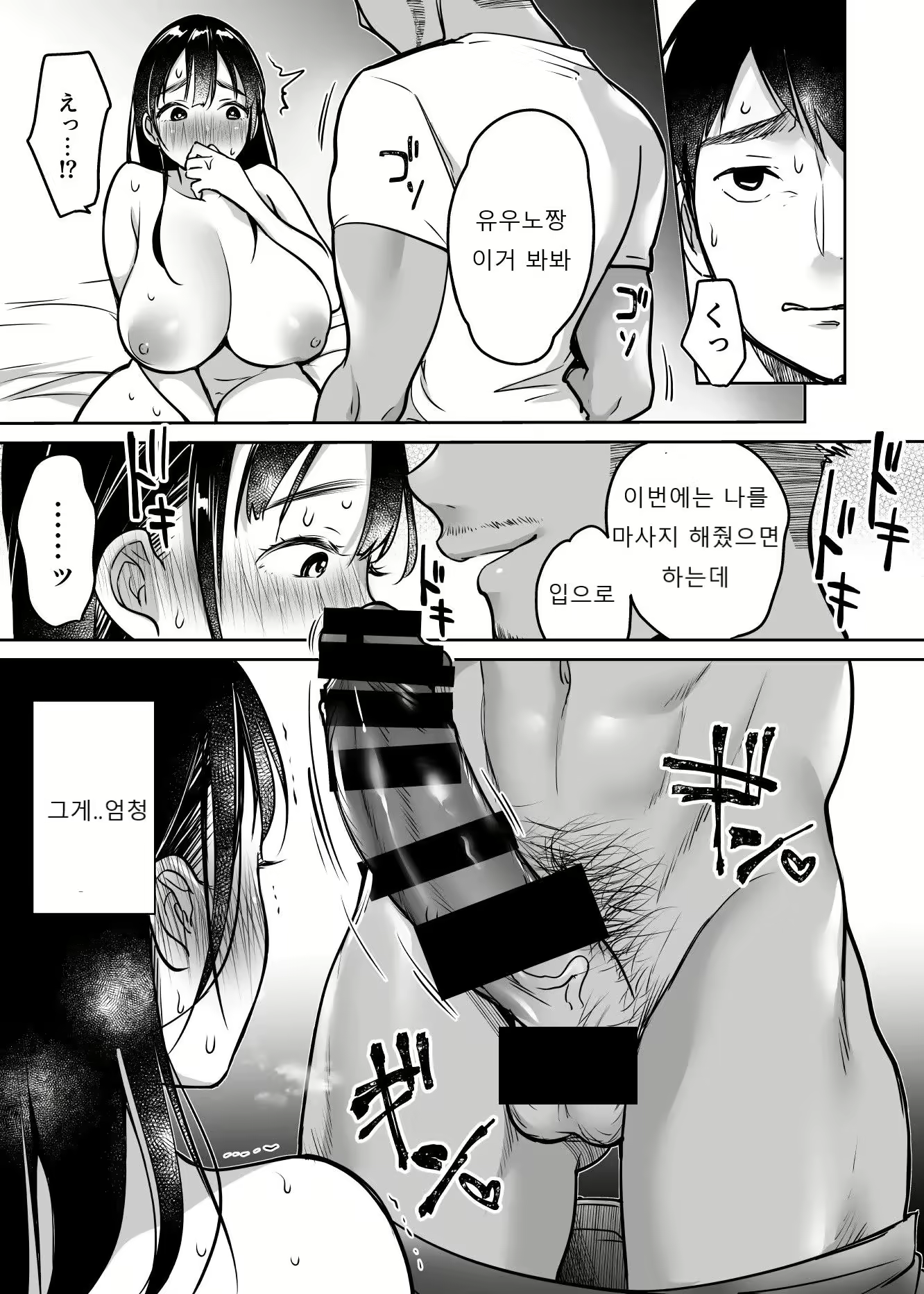 Content 2376378 - 21 페이지