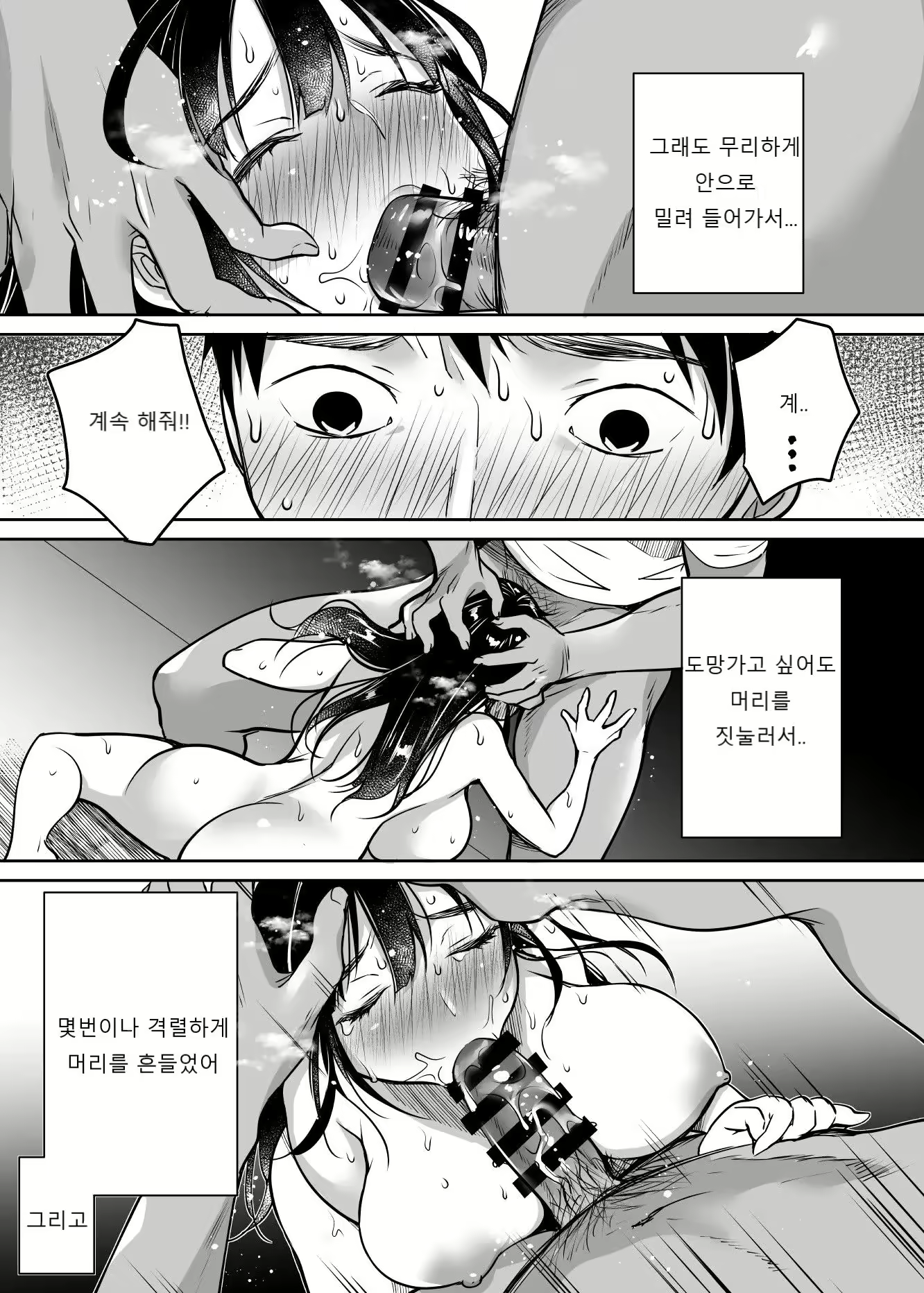 Content 2376378 - 23 페이지