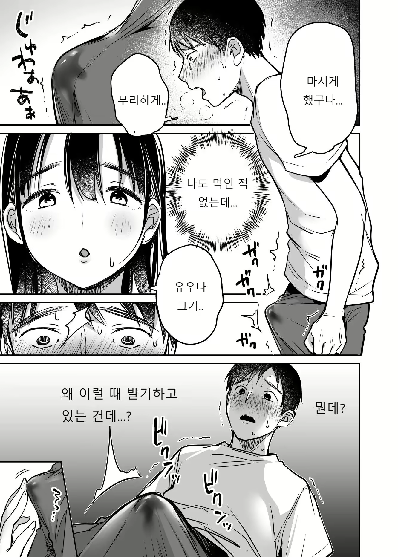 Content 2376378 - 25 페이지