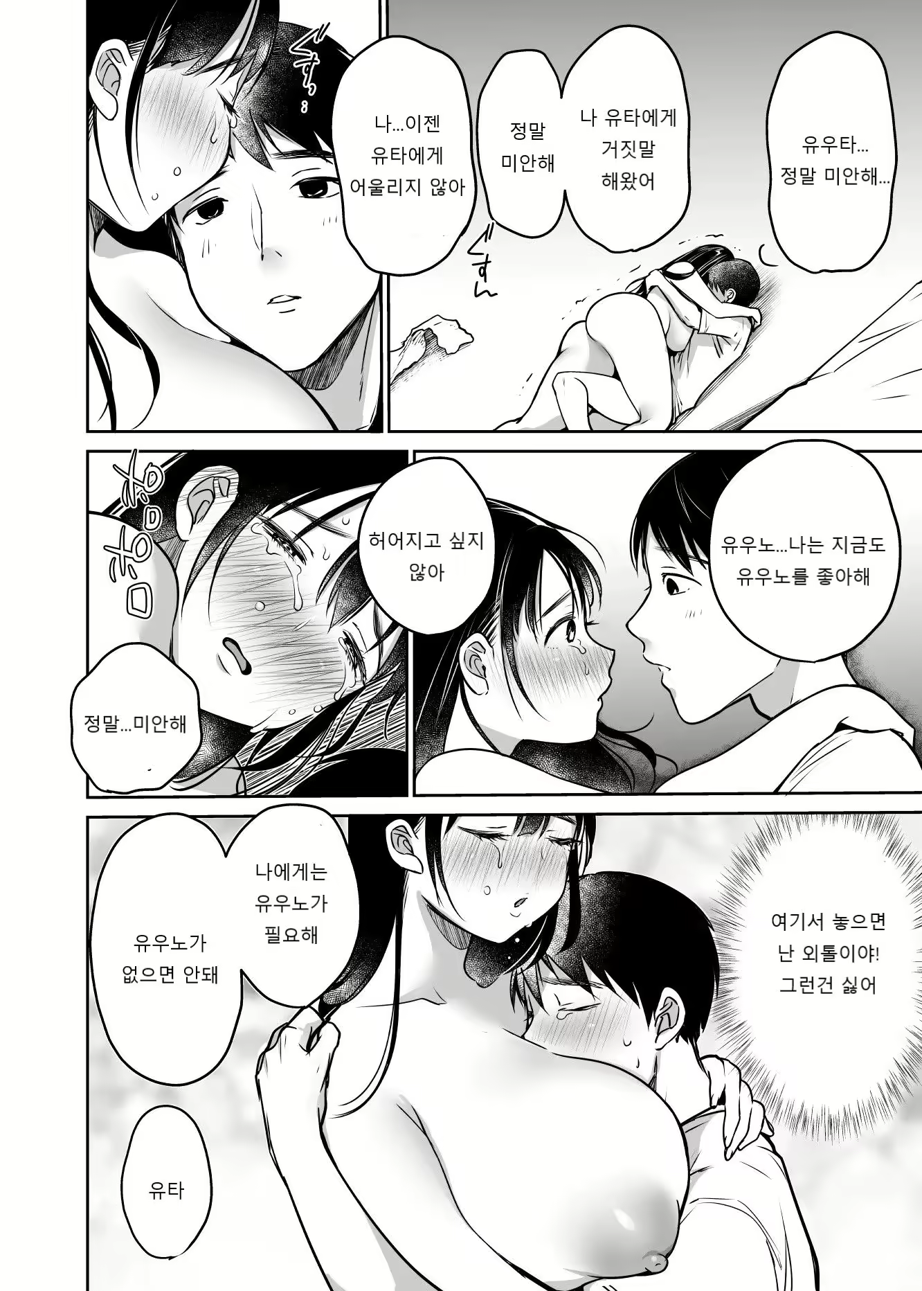 Content 2376378 - 46 페이지