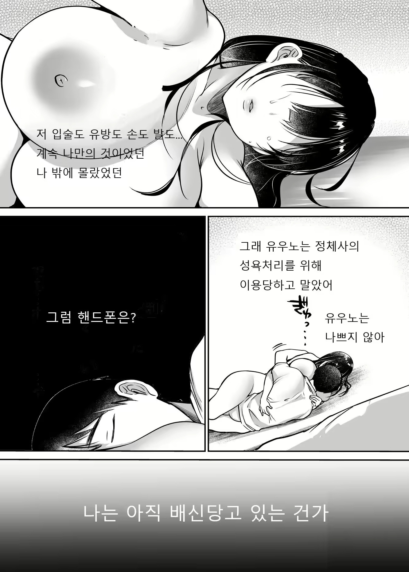 Content 2376378 - 47 페이지