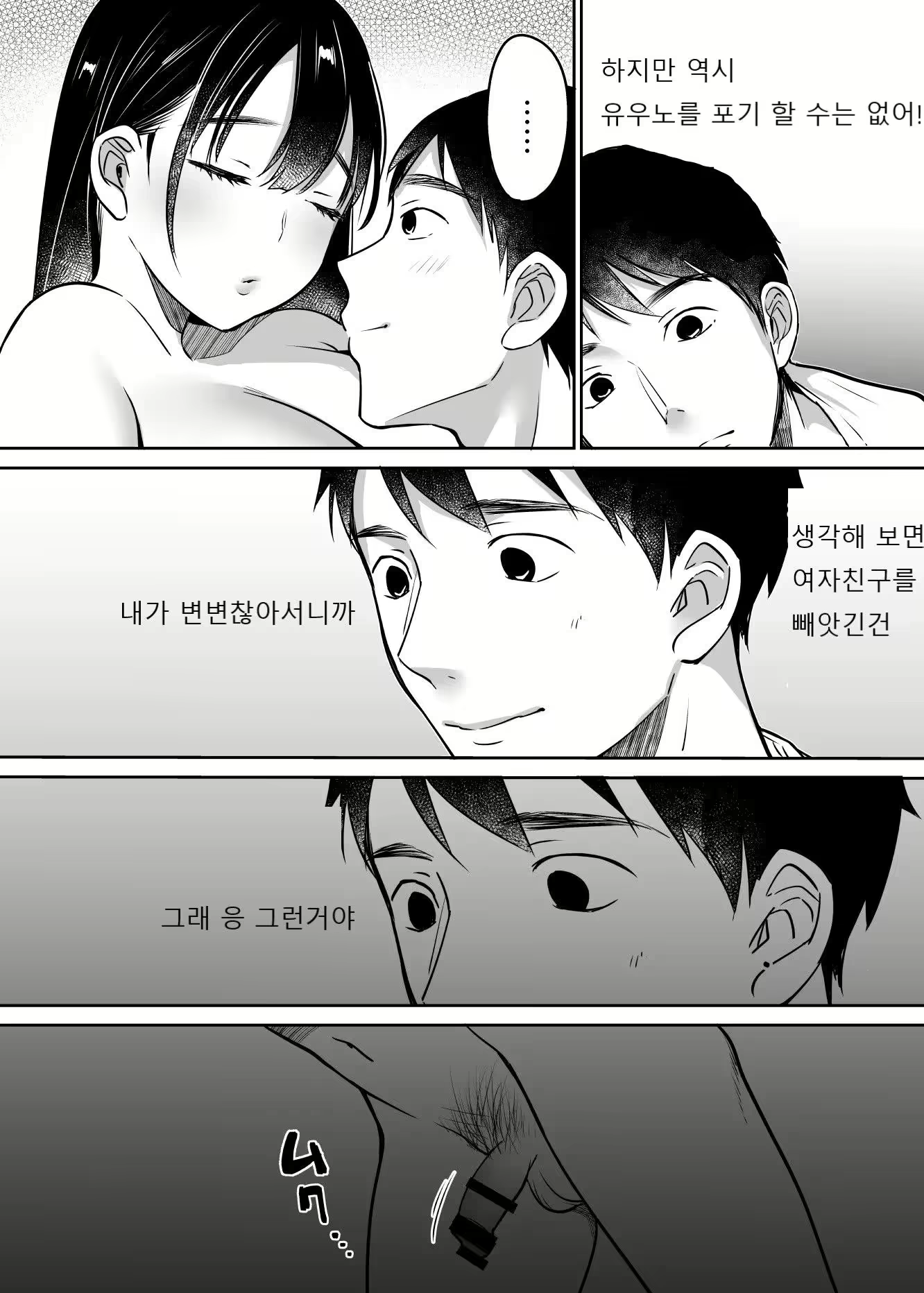 Content 2376378 - 48 페이지