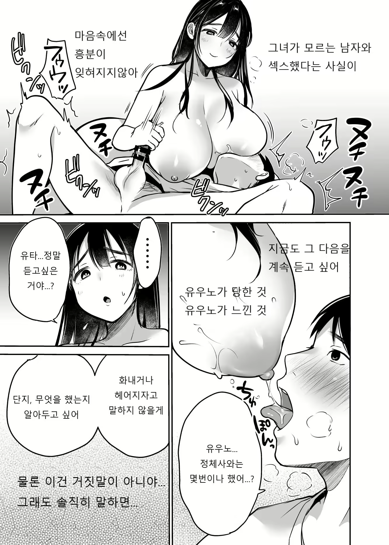 Content 2376378 - 51 페이지