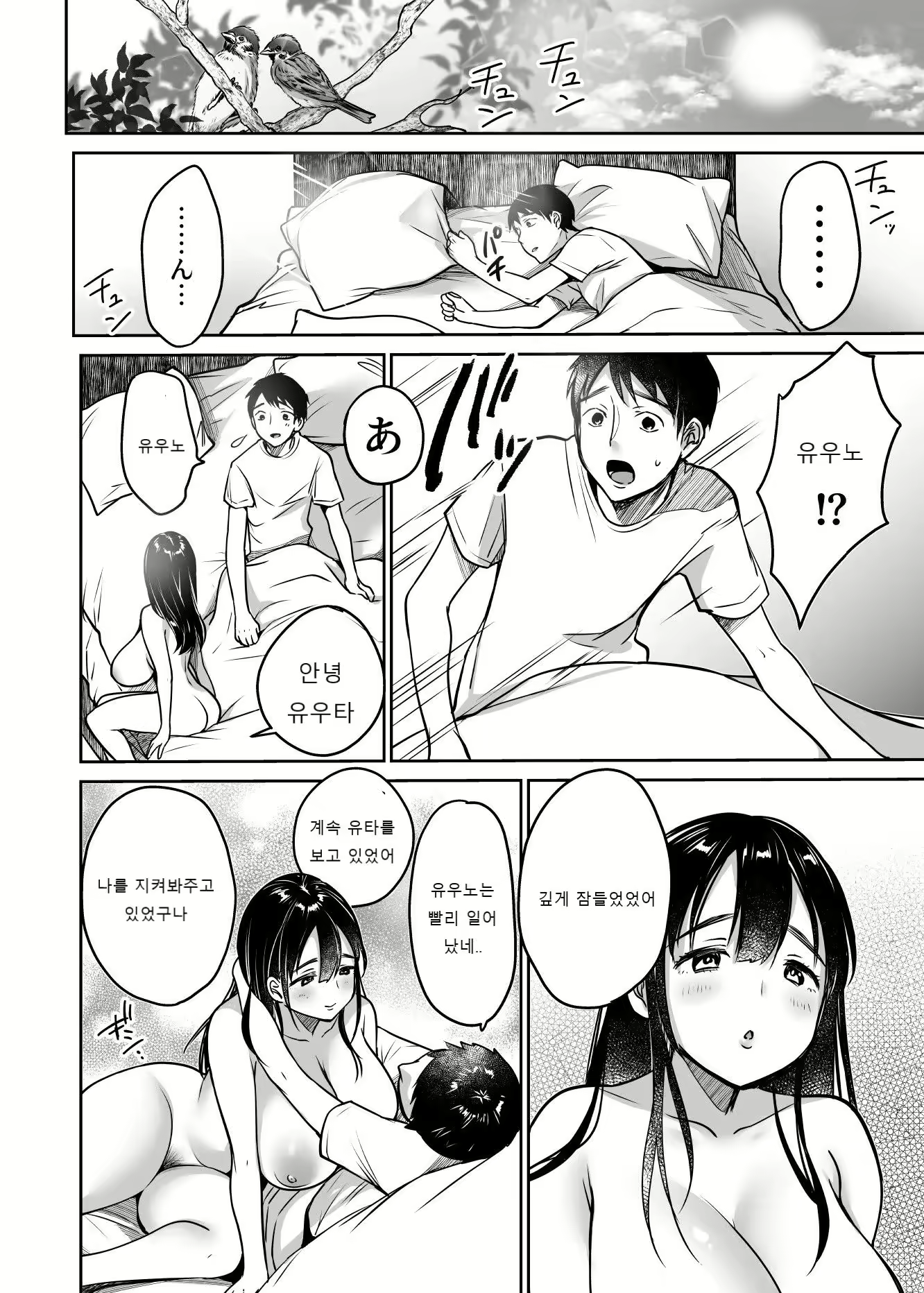 Content 2376378 - 66 페이지
