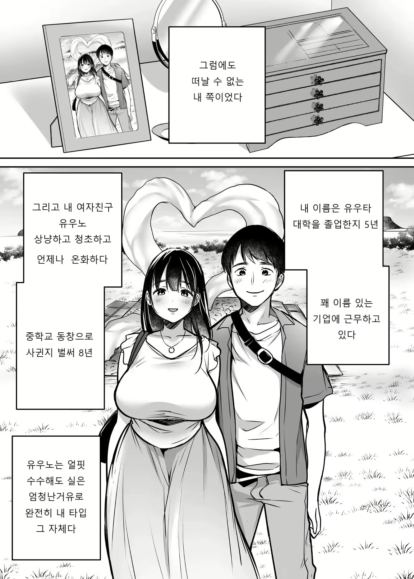 Content 2376378 - 7 페이지