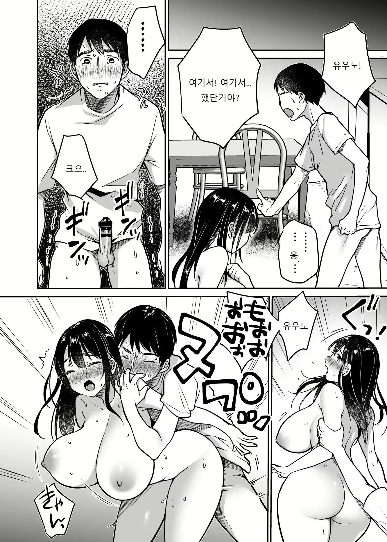 Content 2376378 - 84 페이지